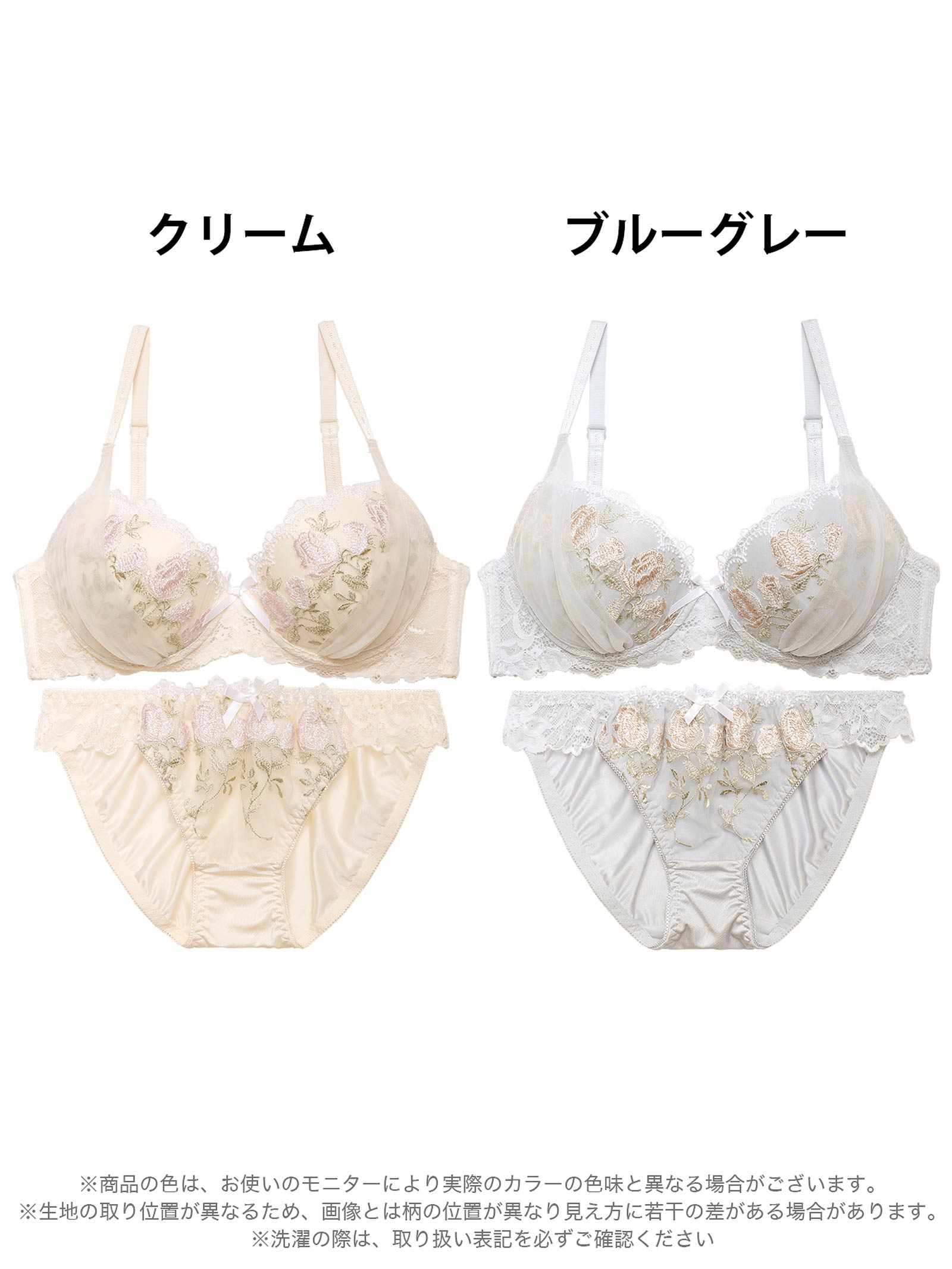 3/7新作!【ノンワイヤー】クラシックチュールチューリップブラジャー&フルバックショーツ