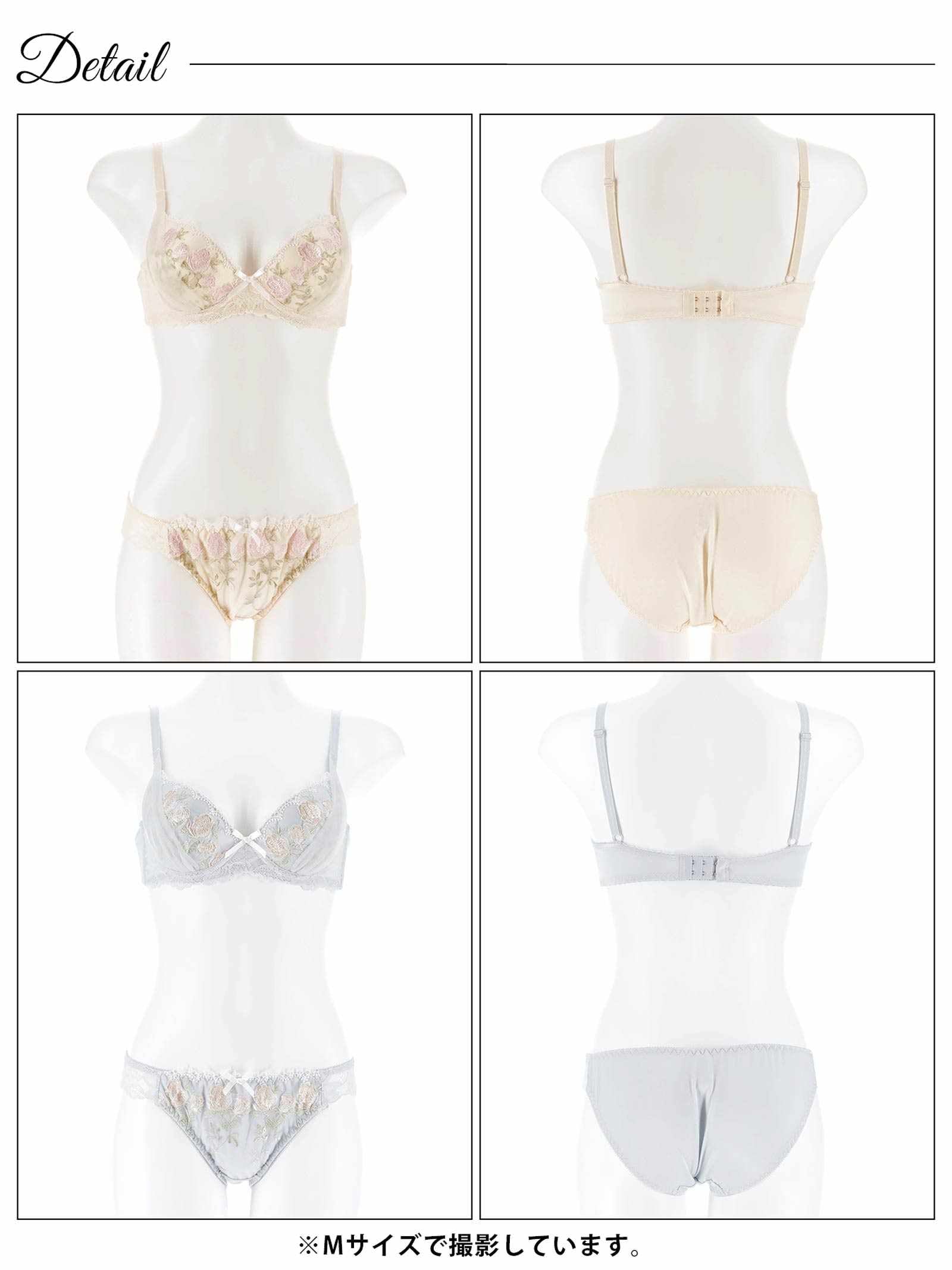 3/7新作!【ノンワイヤー】クラシックチュールチューリップブラジャー&フルバックショーツ