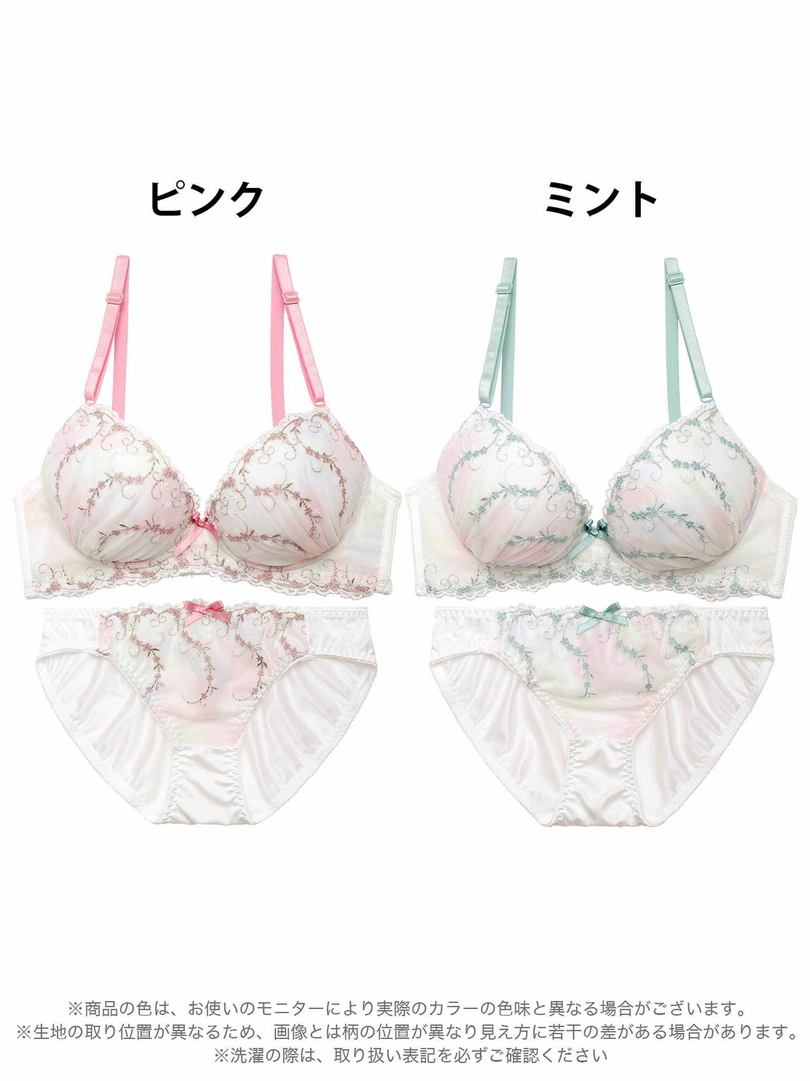 グラデーションシャイニーフルールブラジャー&フルバックショーツ - 【公式】247Lingerie