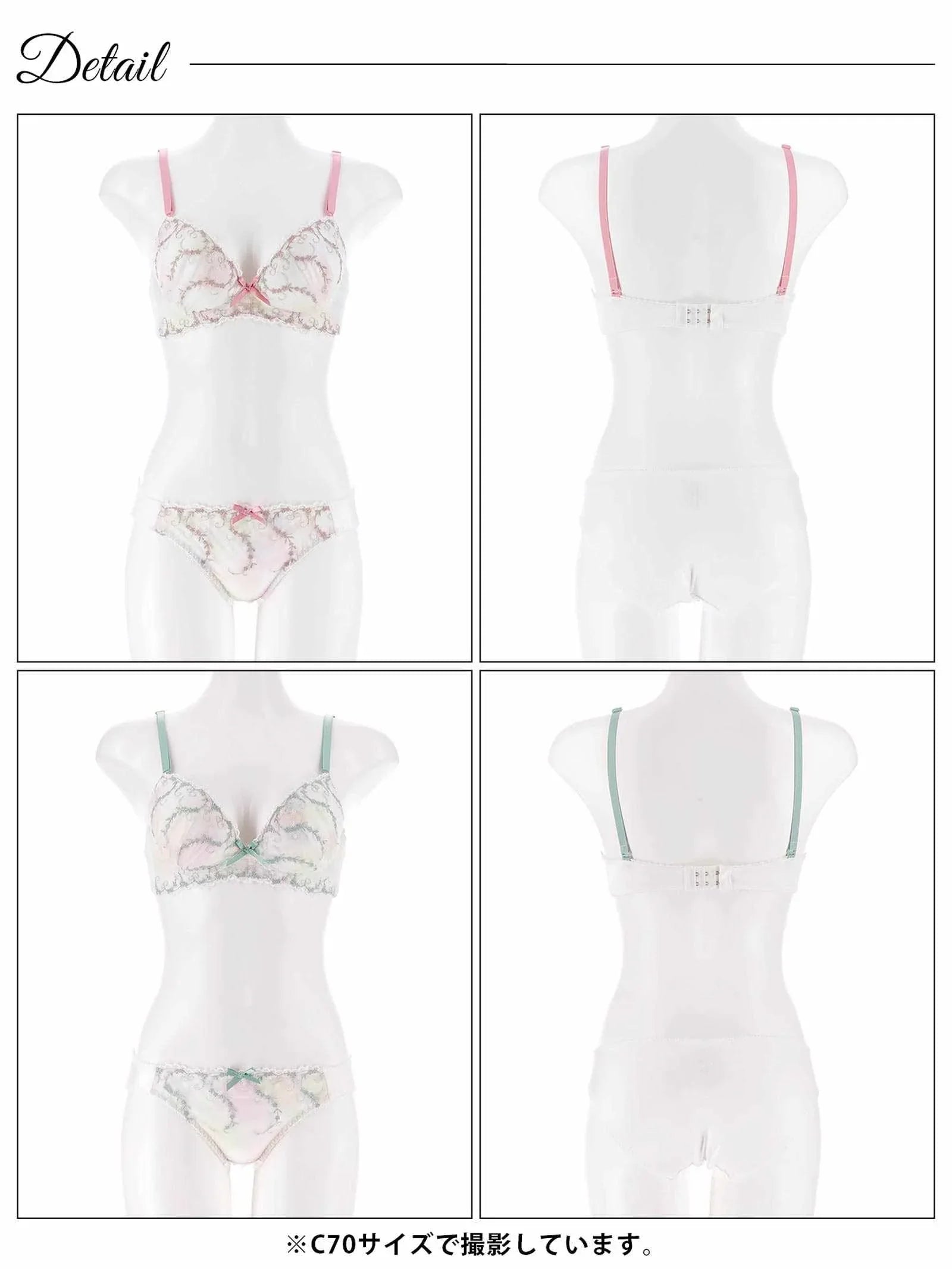 グラデーションシャイニーフルールブラジャー&フルバックショーツ - 【公式】247Lingerie