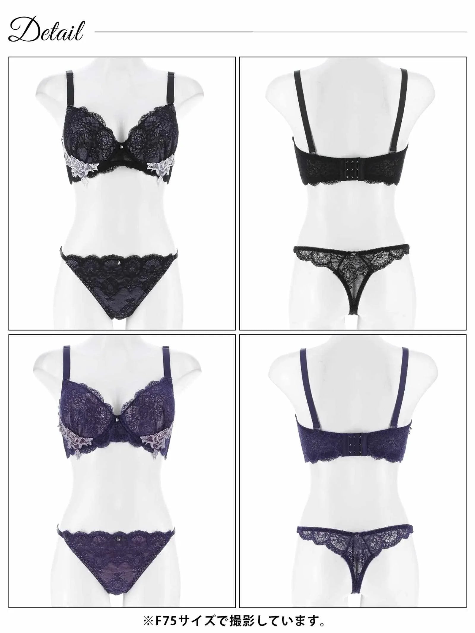 8/15新作!【三上悠亜着用】レーシィアンティークサイドローズ刺繍ブラジャー&バック透けTバックショーツ