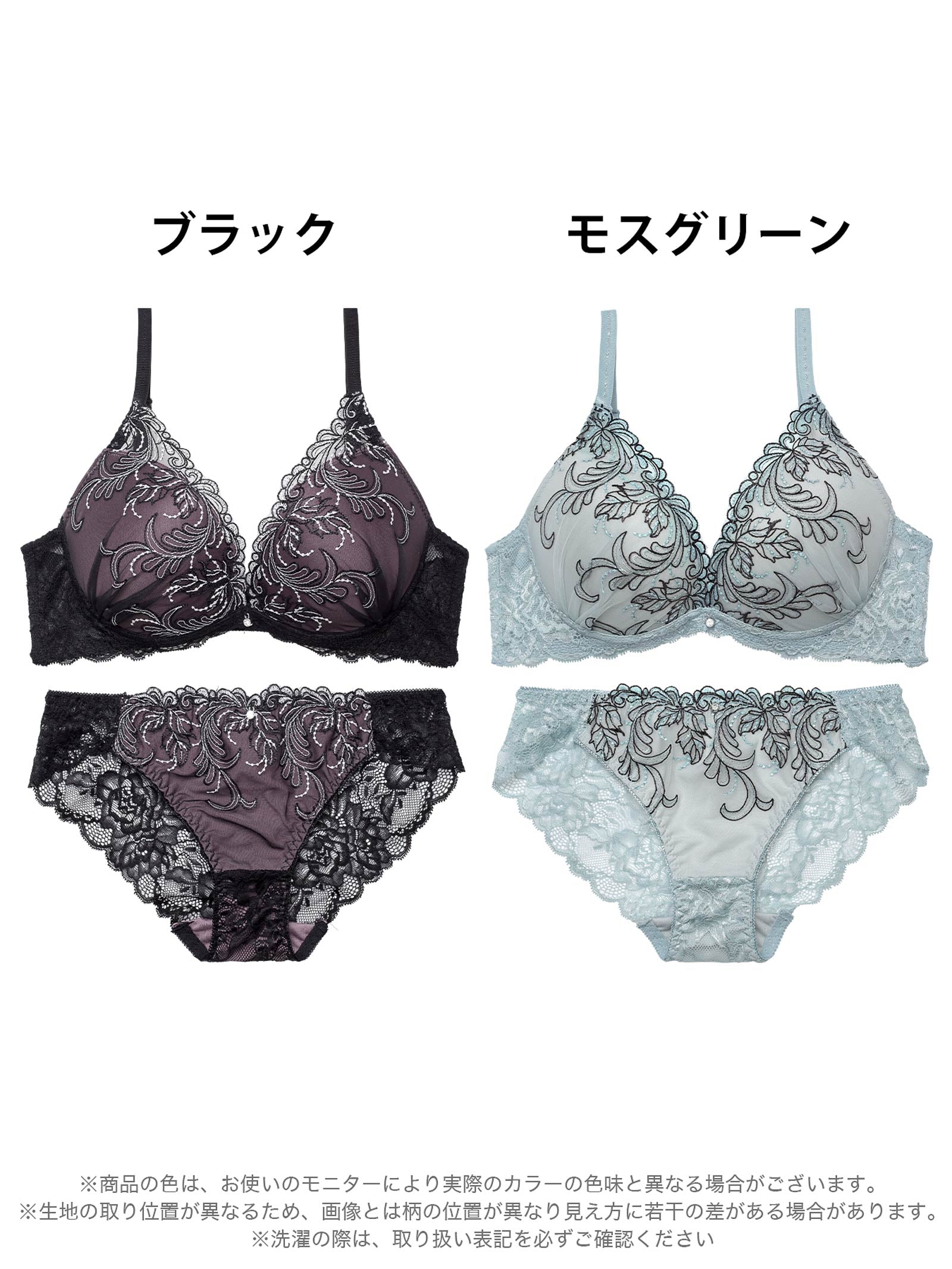 5/12新作!ボタニカルダスティーレースブラジャー&バック透けフルバックショーツ