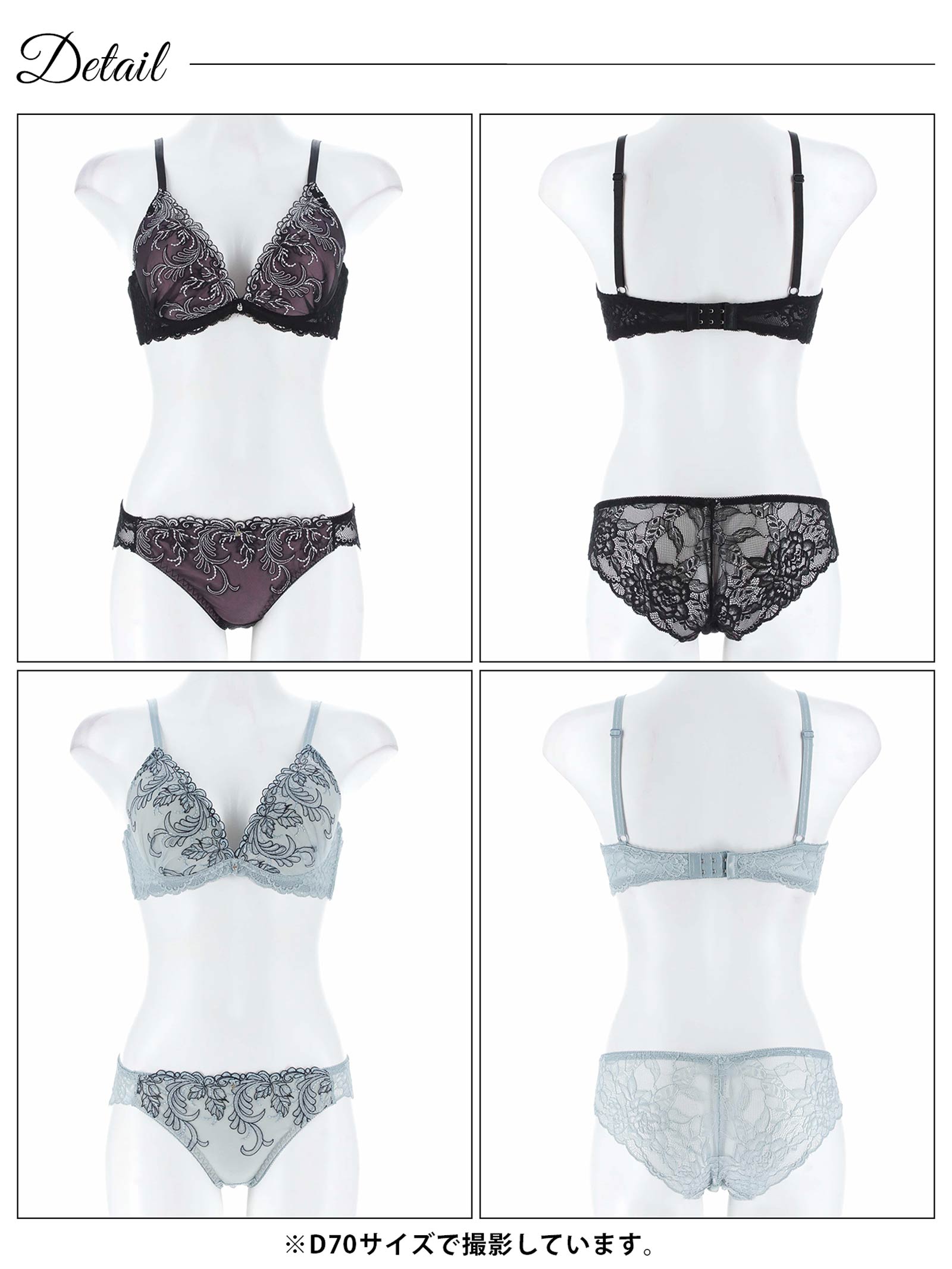 5/12新作!ボタニカルダスティーレースブラジャー&バック透けフルバックショーツ