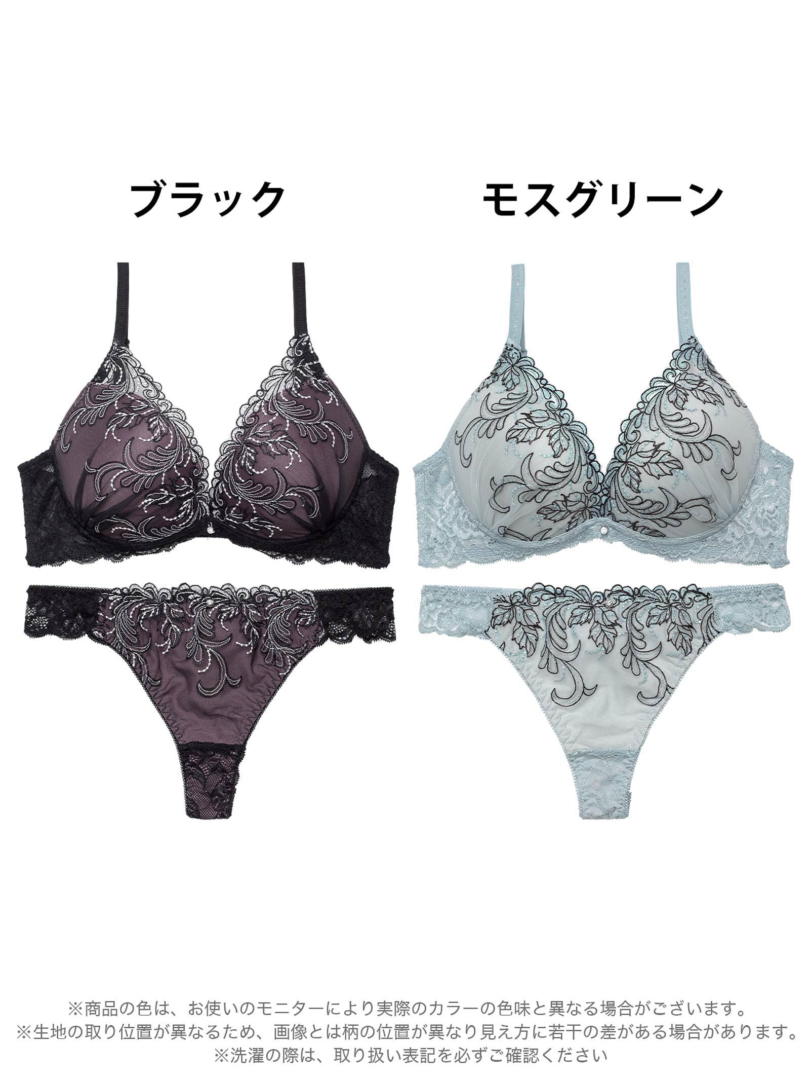 5/12新作!ボタニカルダスティーレースブラジャー&バック透けTバックショーツ