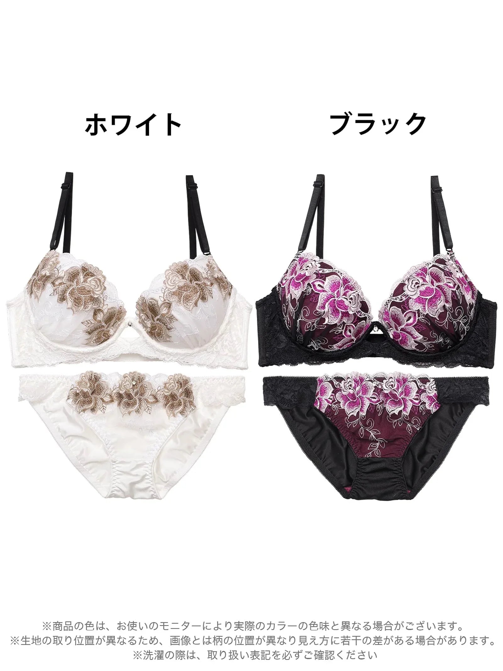 【三上悠亜着用】マーベラスレディフラワー育乳脇高ブラジャー&フルバックショーツ - 【公式】247Lingerie