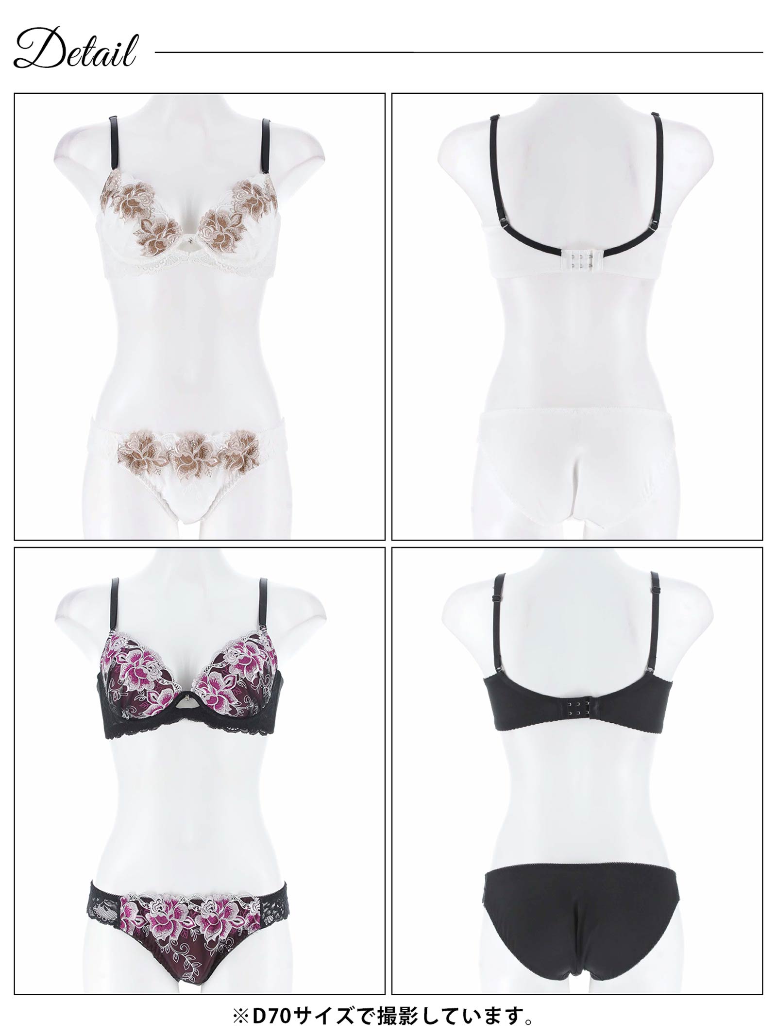 5/12新作!【三上悠亜着用】マーベラスレディフラワー育乳脇高ブラジャー&フルバックショーツ