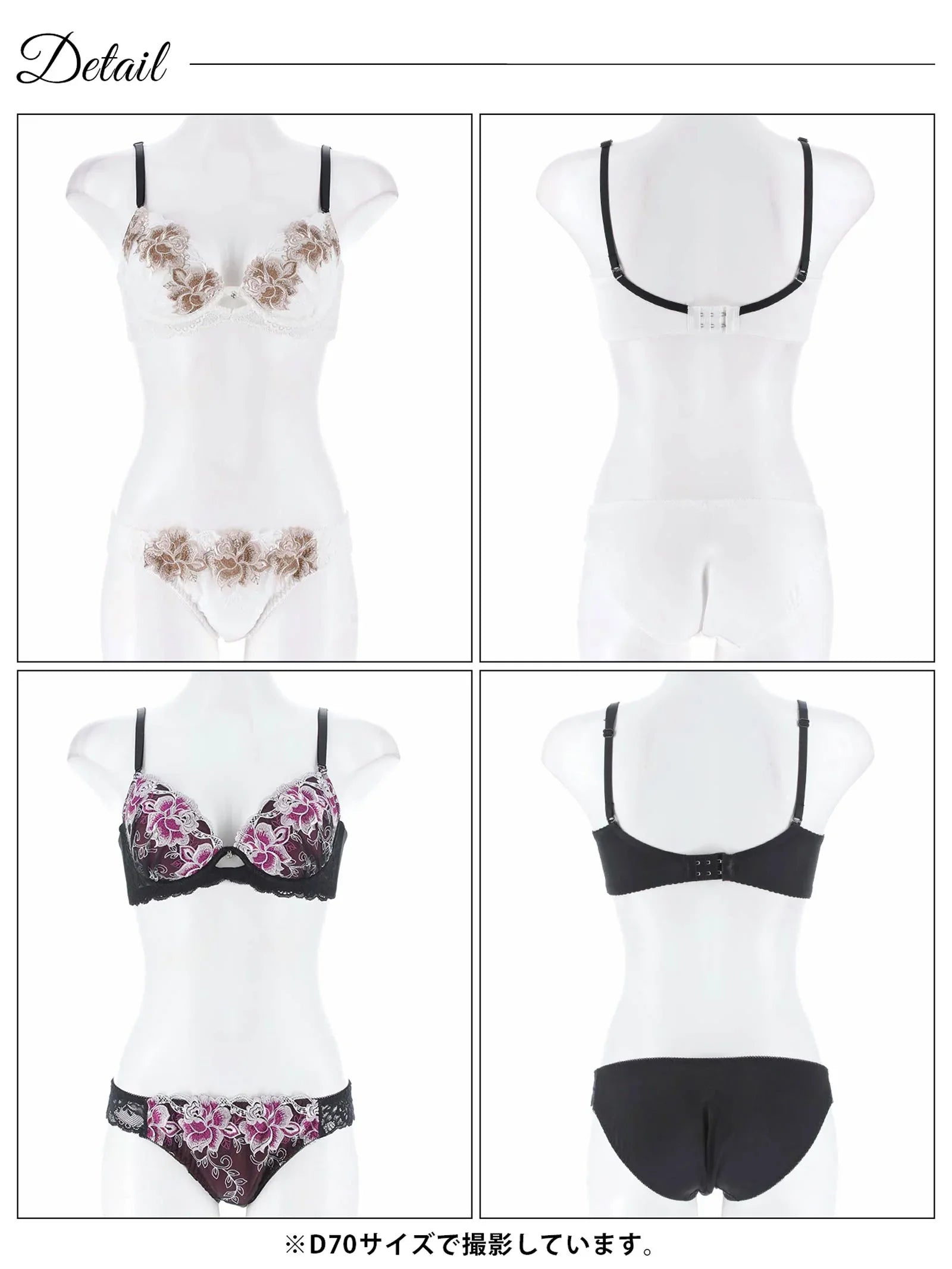 【三上悠亜着用】マーベラスレディフラワー育乳脇高ブラジャー&フルバックショーツ - 【公式】247Lingerie