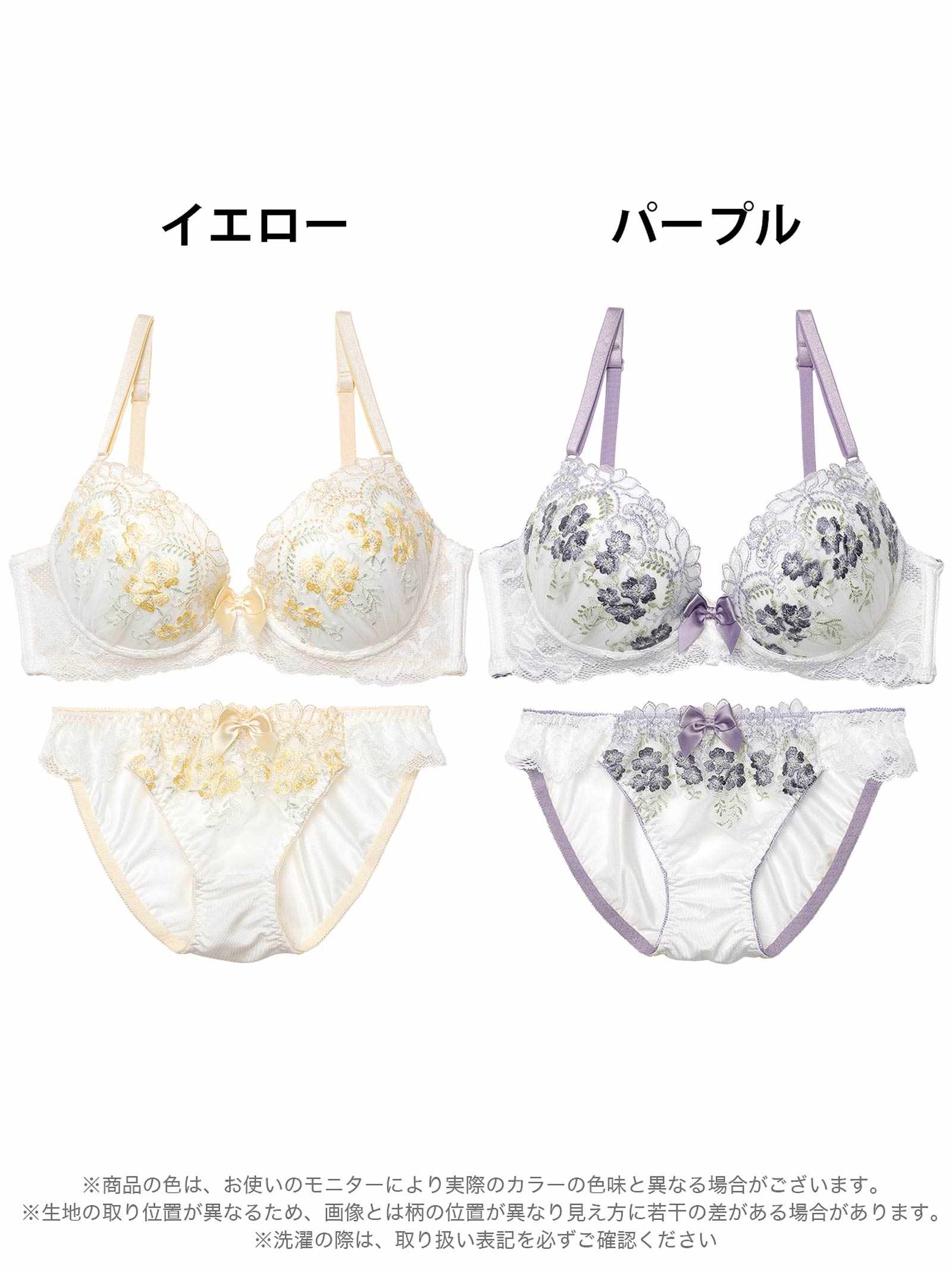 4/7新作!ガーリーピュアフルールブラジャー&フルバックショーツ