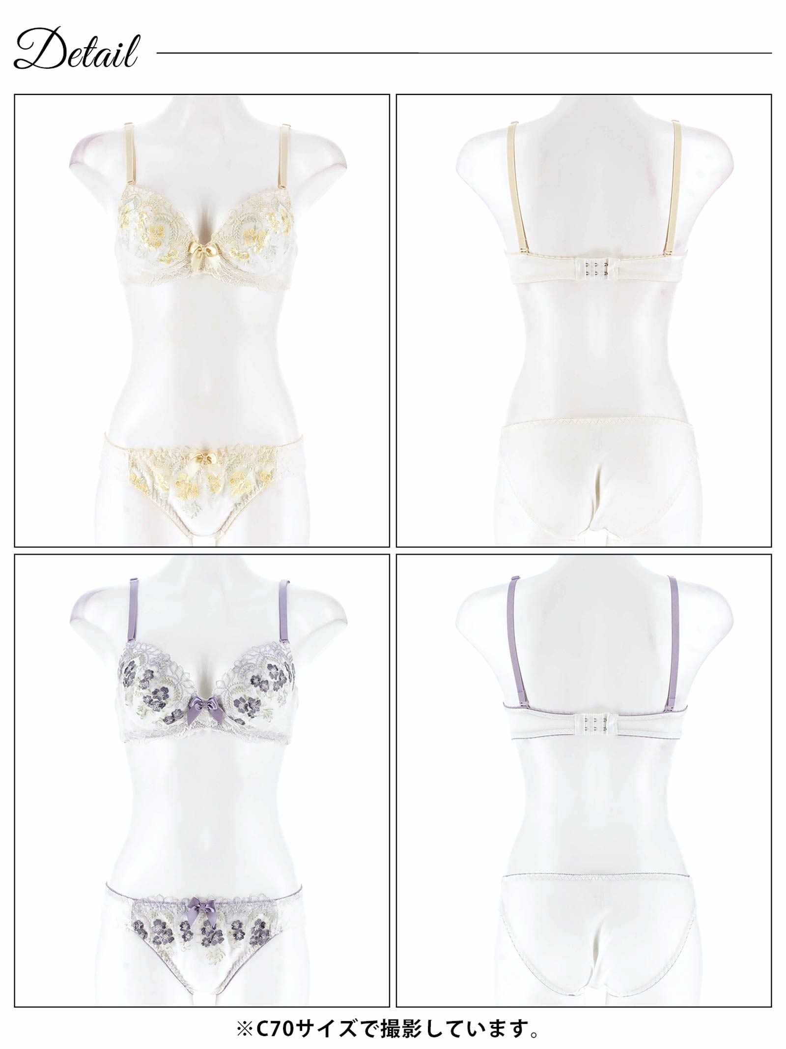 4/7新作!ガーリーピュアフルールブラジャー&フルバックショーツ