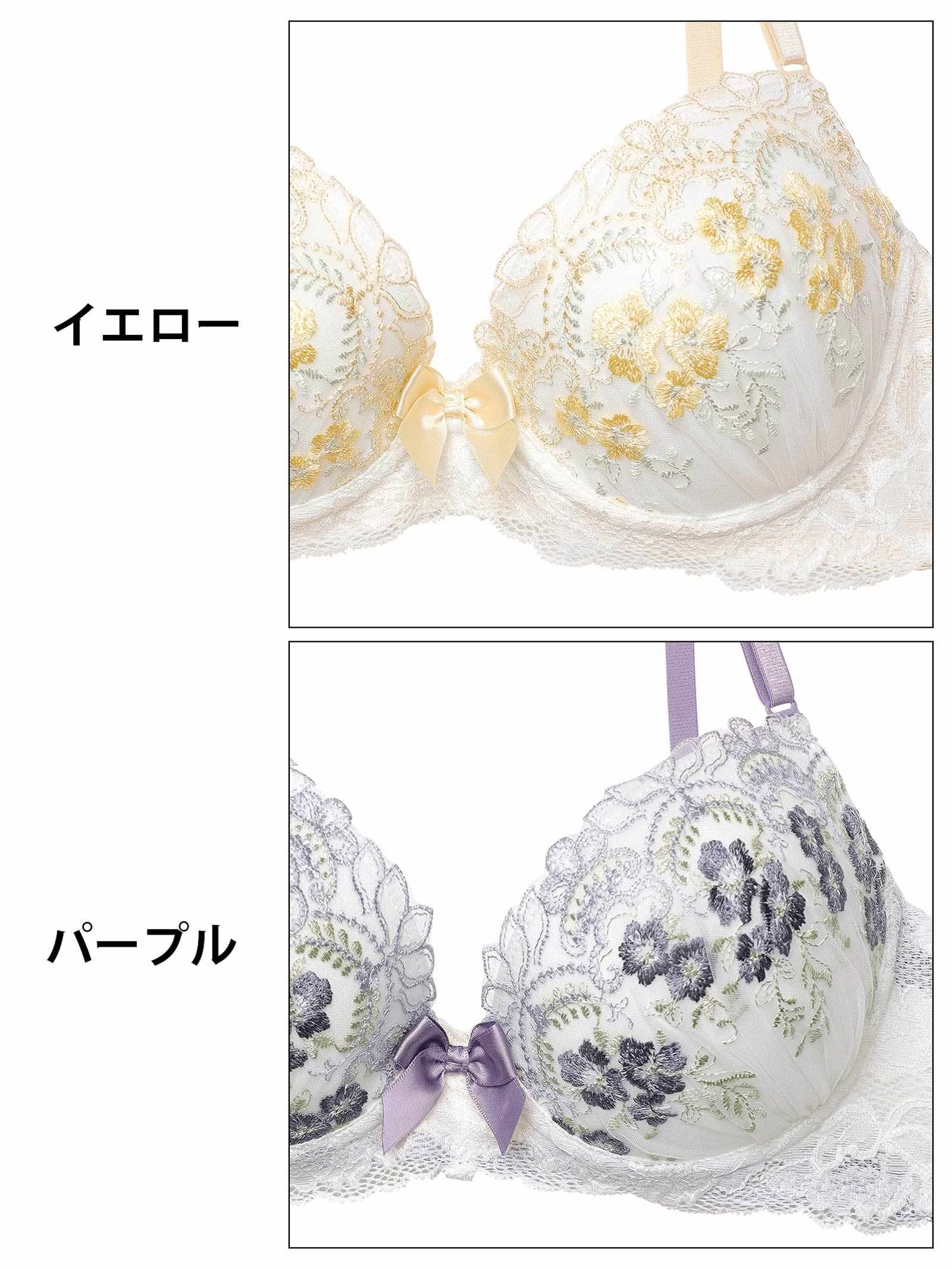 4/7新作!ガーリーピュアフルールブラジャー&フルバックショーツ