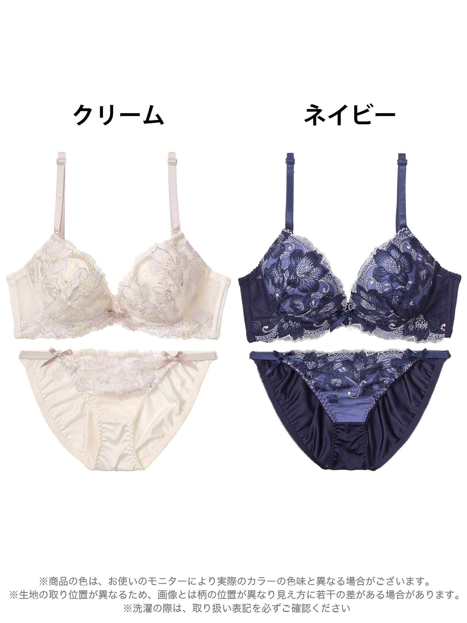 4/9新作!クラッシーフルブルーム育乳脇高ブラジャー&フルバックショーツ