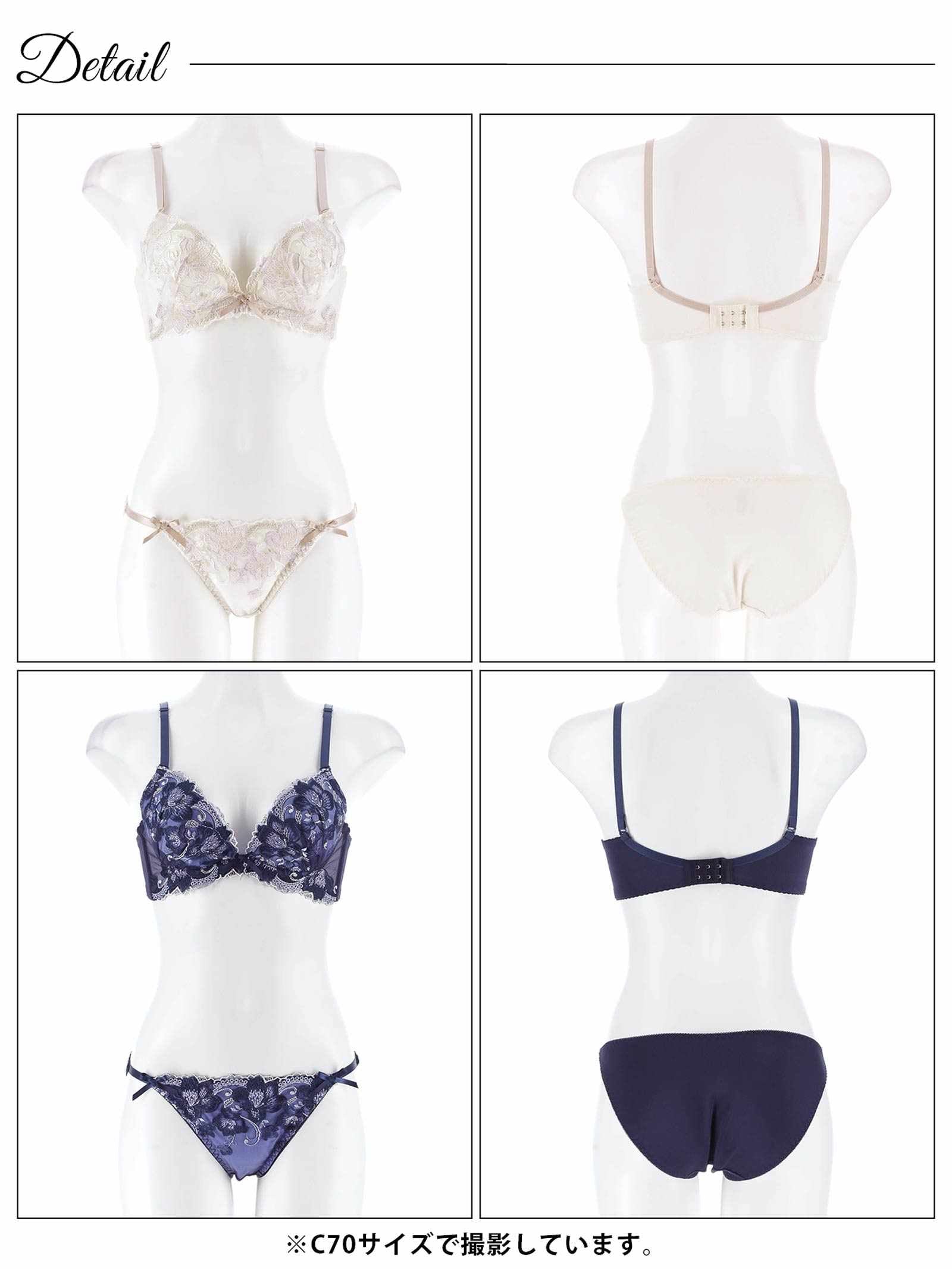4/9新作!クラッシーフルブルーム育乳脇高ブラジャー&フルバックショーツ