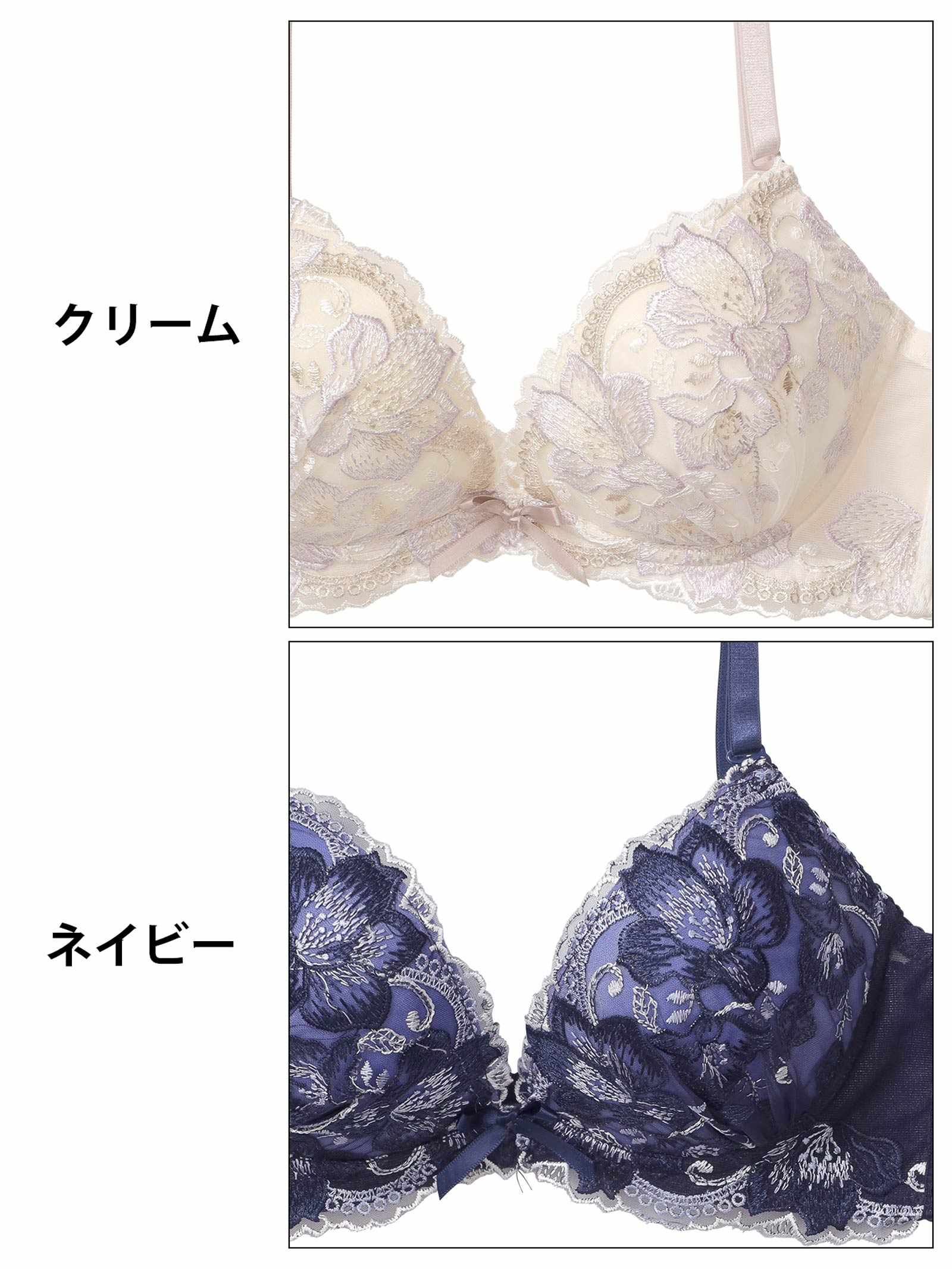 4/9新作!クラッシーフルブルーム育乳脇高ブラジャー&フルバックショーツ