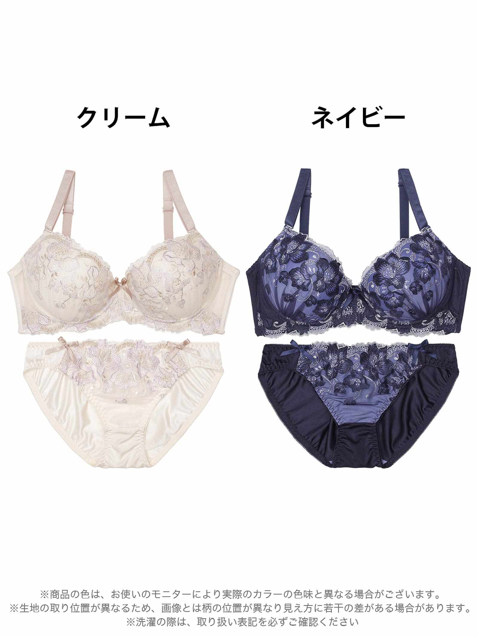 4/9新作!【EFサイズ】クラッシーフルブルーム育乳脇高ブラジャー&フルバックショーツ