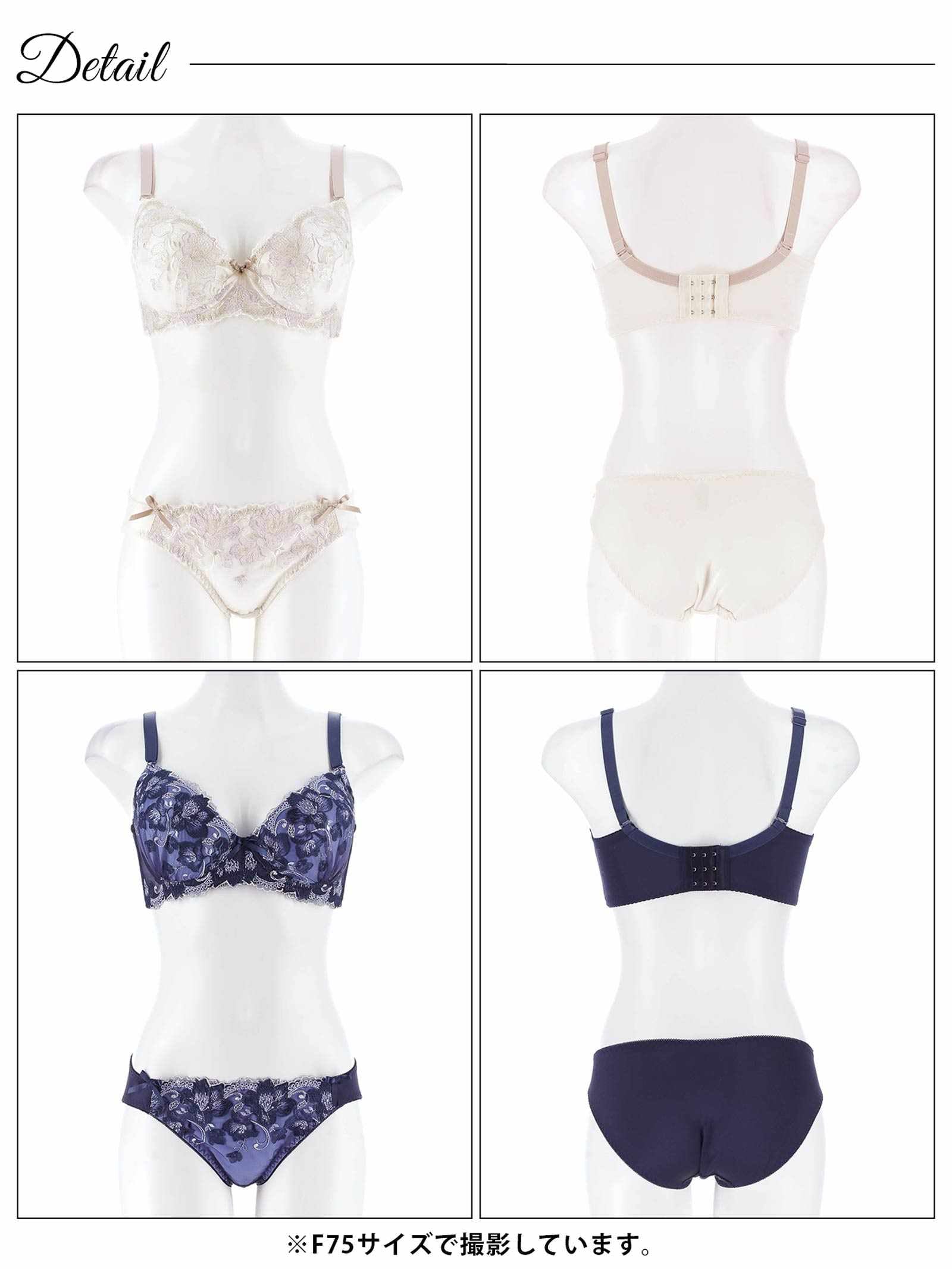 4/9新作!【EFサイズ】クラッシーフルブルーム育乳脇高ブラジャー&フルバックショーツ
