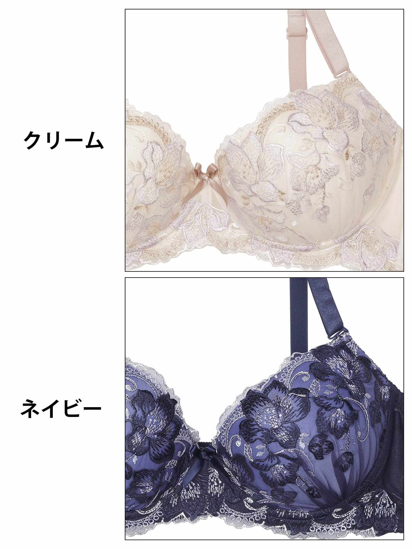 4/9新作!【EFサイズ】クラッシーフルブルーム育乳脇高ブラジャー&フルバックショーツ