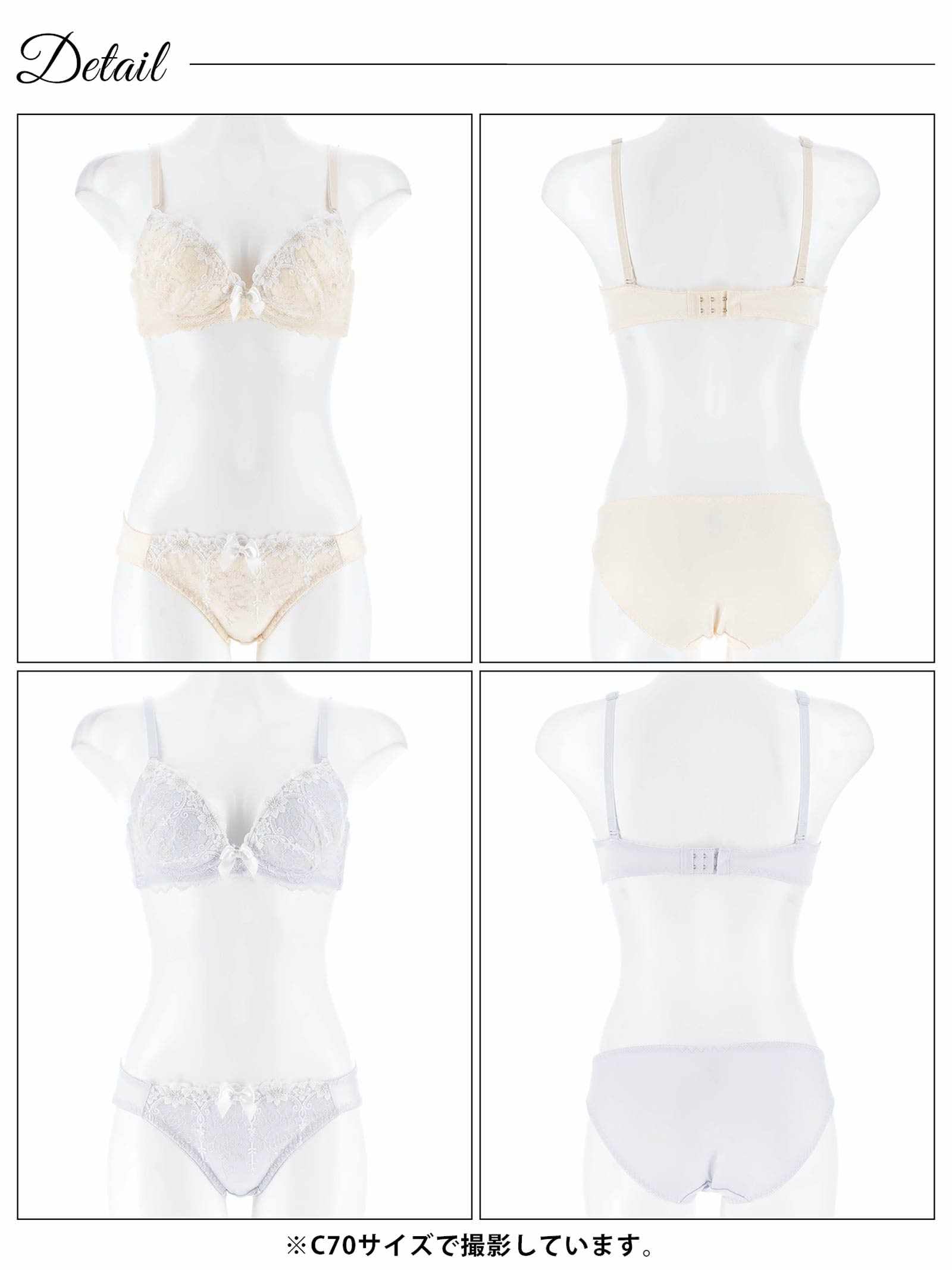 4/9新作!チャーミングラメフルールブラジャー&フルバックショーツ