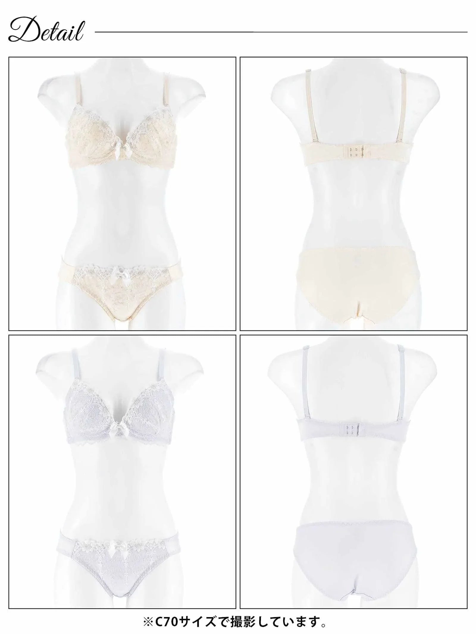 チャーミングラメフルールブラジャー&フルバックショーツ - 【公式】247Lingerie