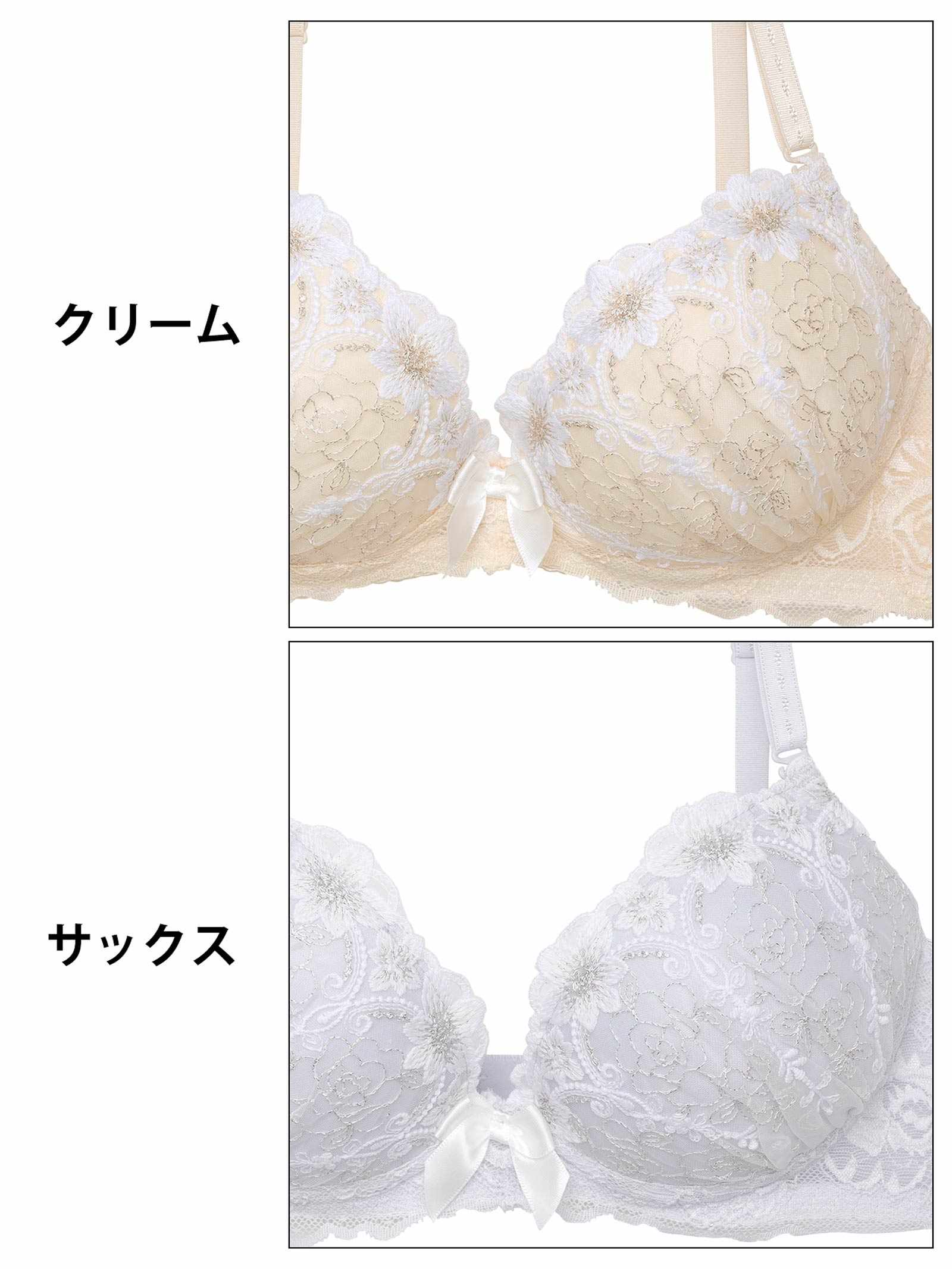 4/9新作!チャーミングラメフルールブラジャー&フルバックショーツ