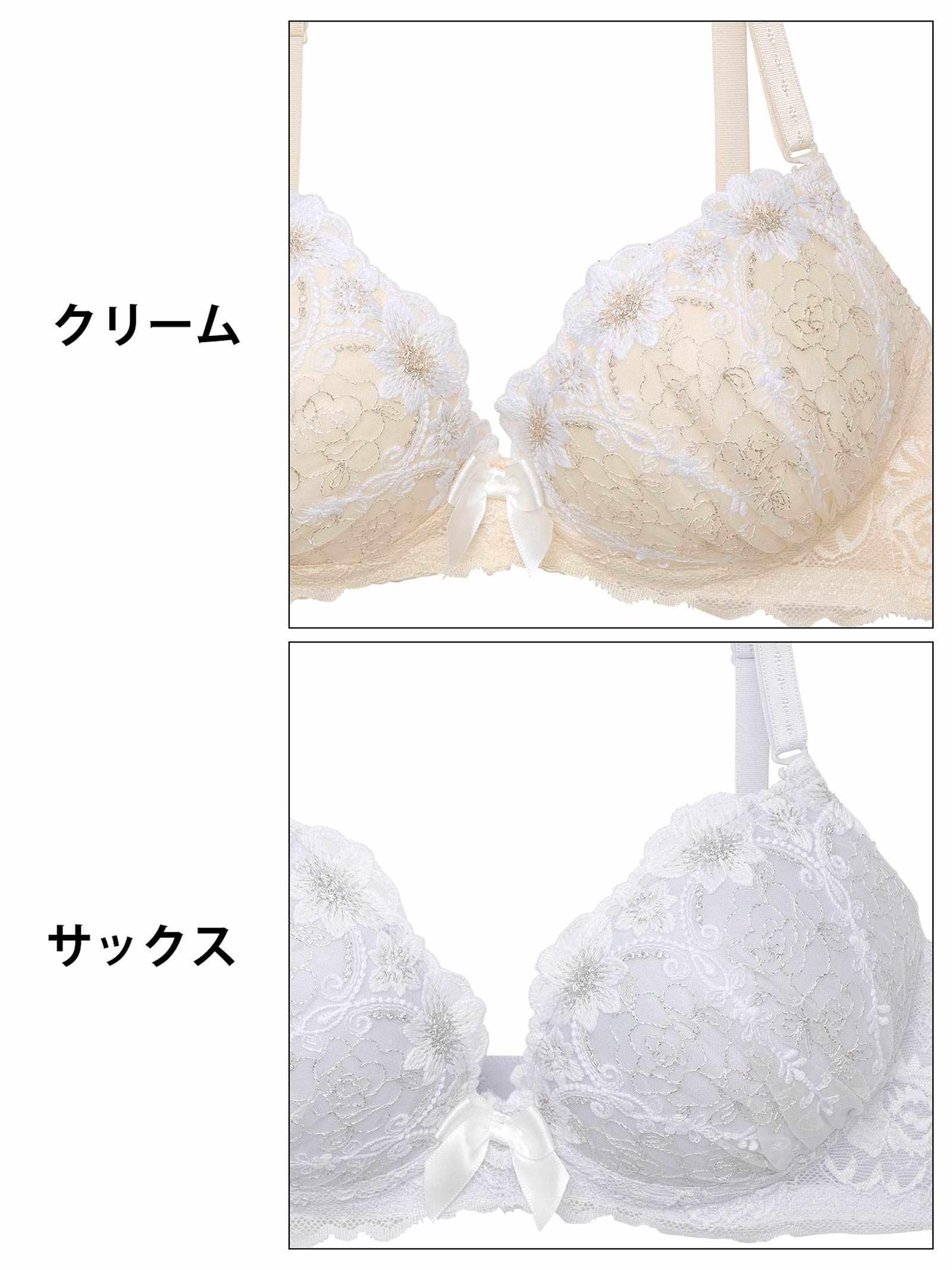 チャーミングラメフルールブラジャー&フルバックショーツ - 【公式】247Lingerie