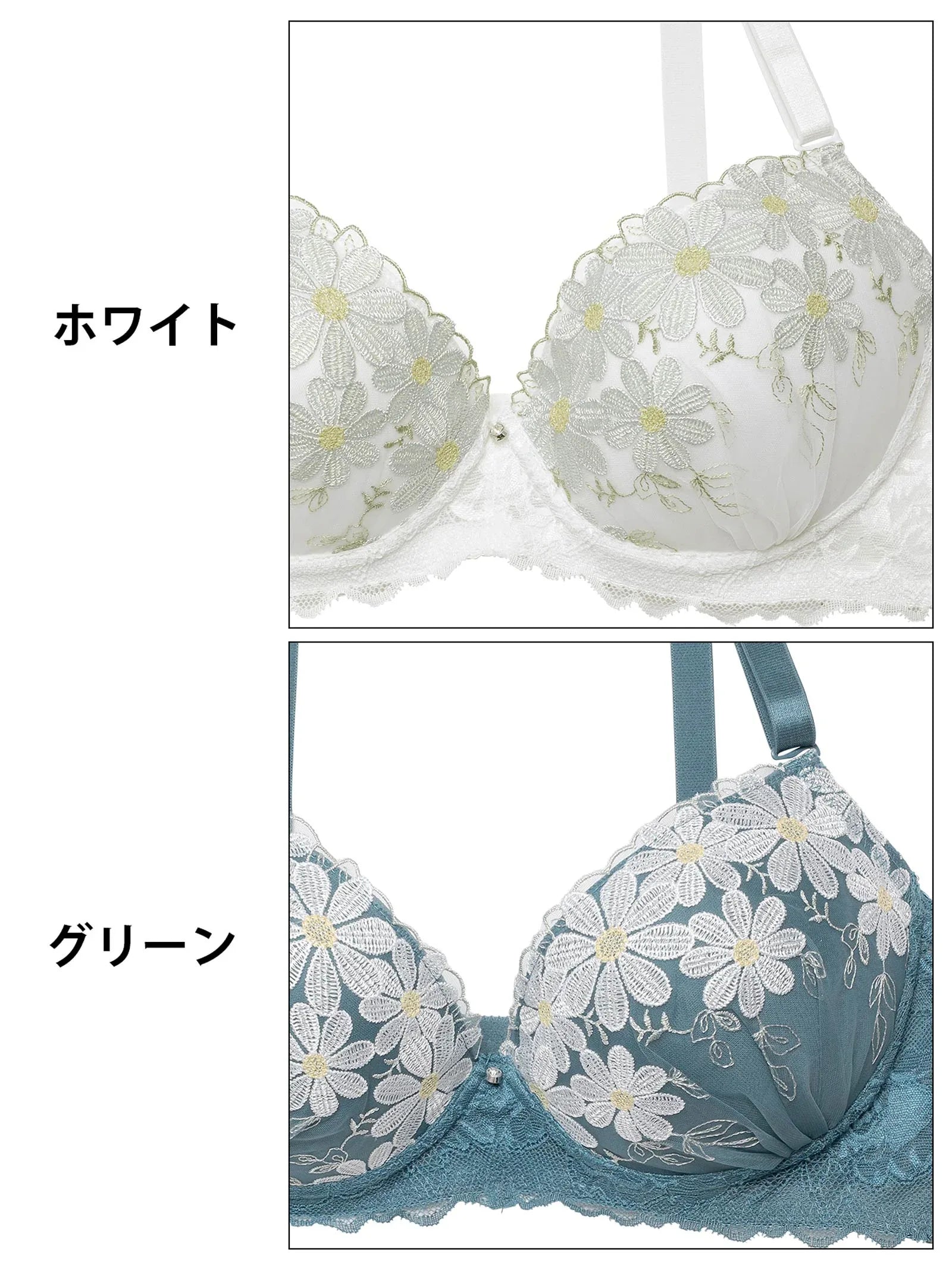 【EFサイズ】エマーブルマーガレットフラワーブラジャー&フルバックショーツ - 【公式】247Lingerie
