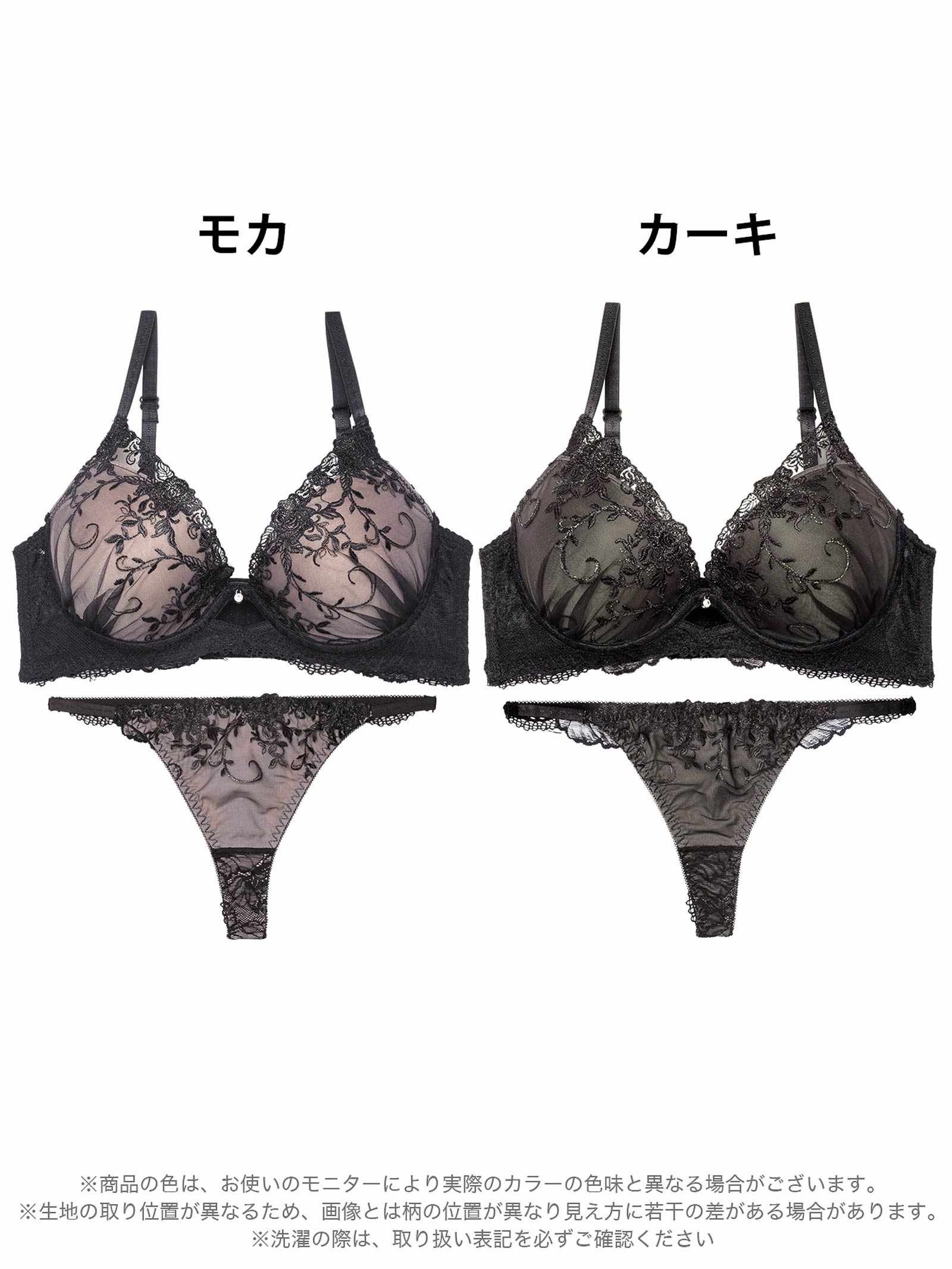 9/11再販!【三上悠亜着用】グリッターアイビーエンブロイダリー育乳脇高ブラジャー&バック透けTバックショーツ