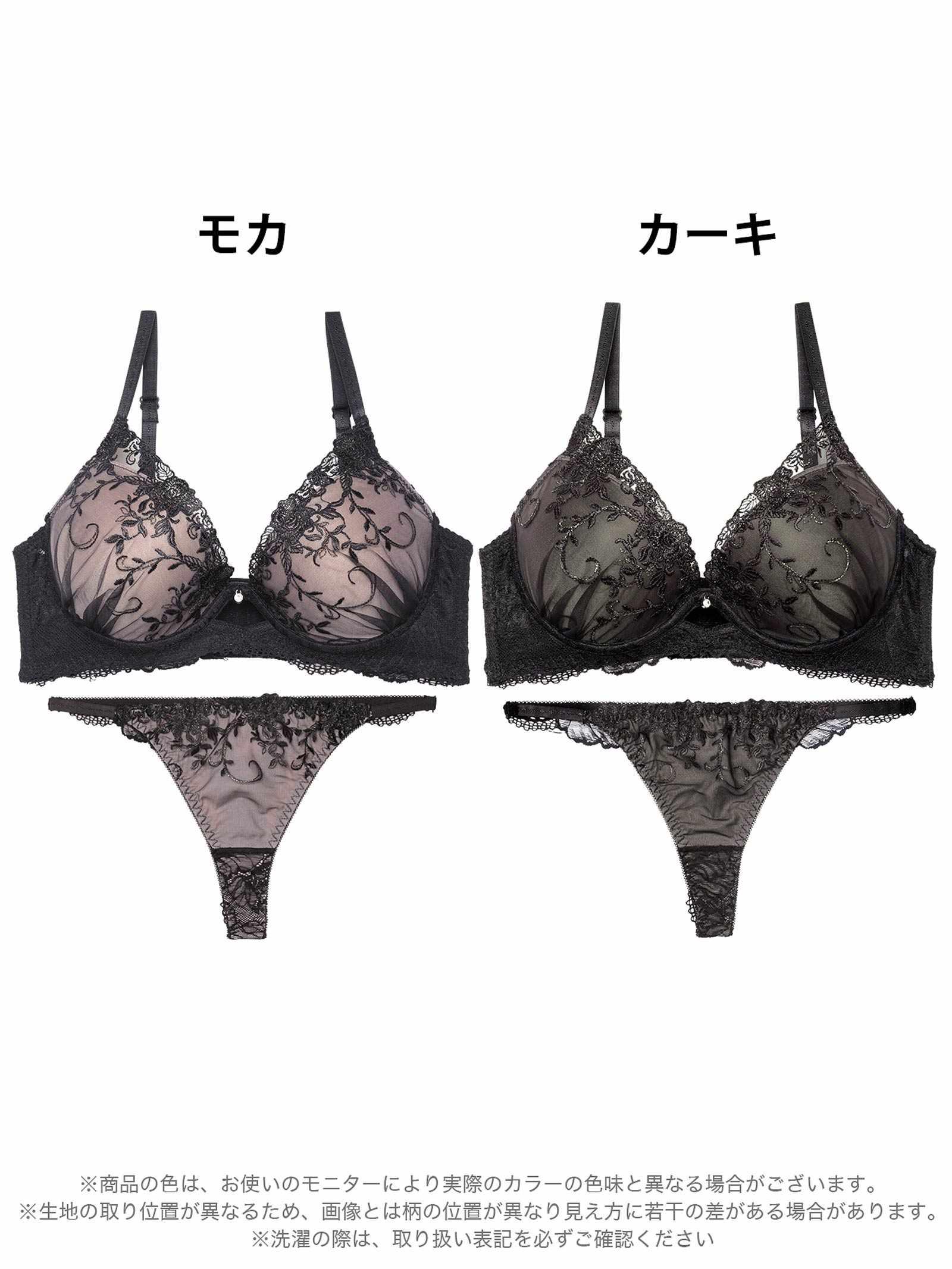 9/11再販!【三上悠亜着用】グリッターアイビーエンブロイダリー育乳脇高ブラジャー&バック透けTバックショーツ