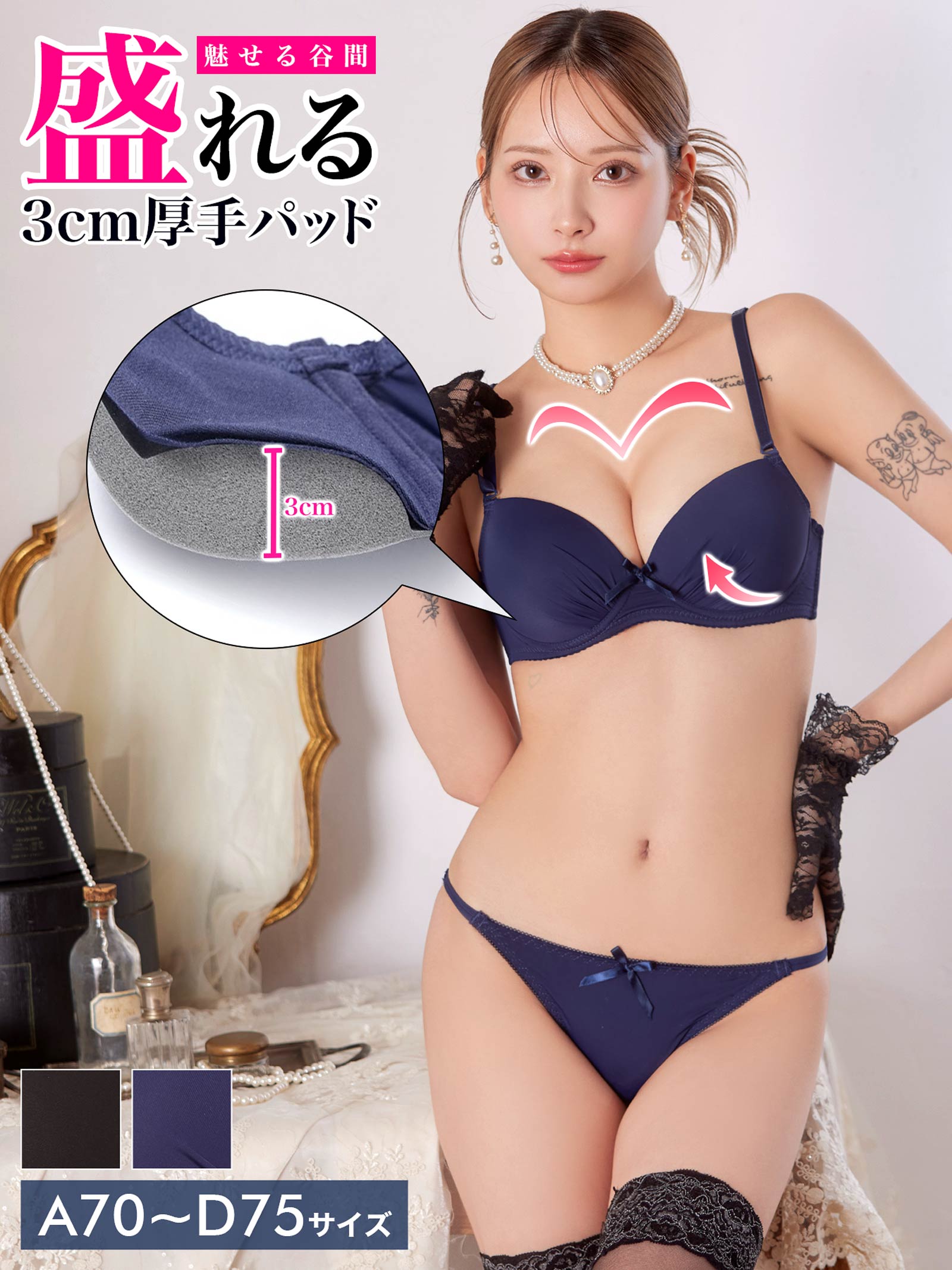 4/9新作!シンプルボリュームパッドブラジャー&フルバックショーツ