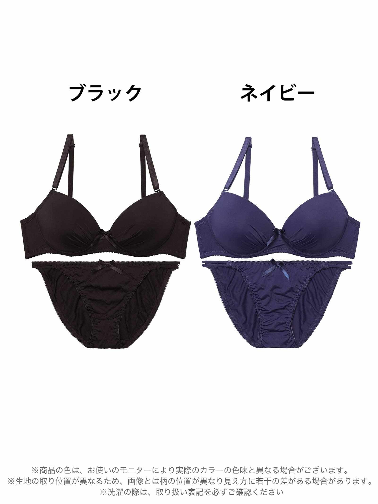 4/9新作!シンプルボリュームパッドブラジャー&フルバックショーツ