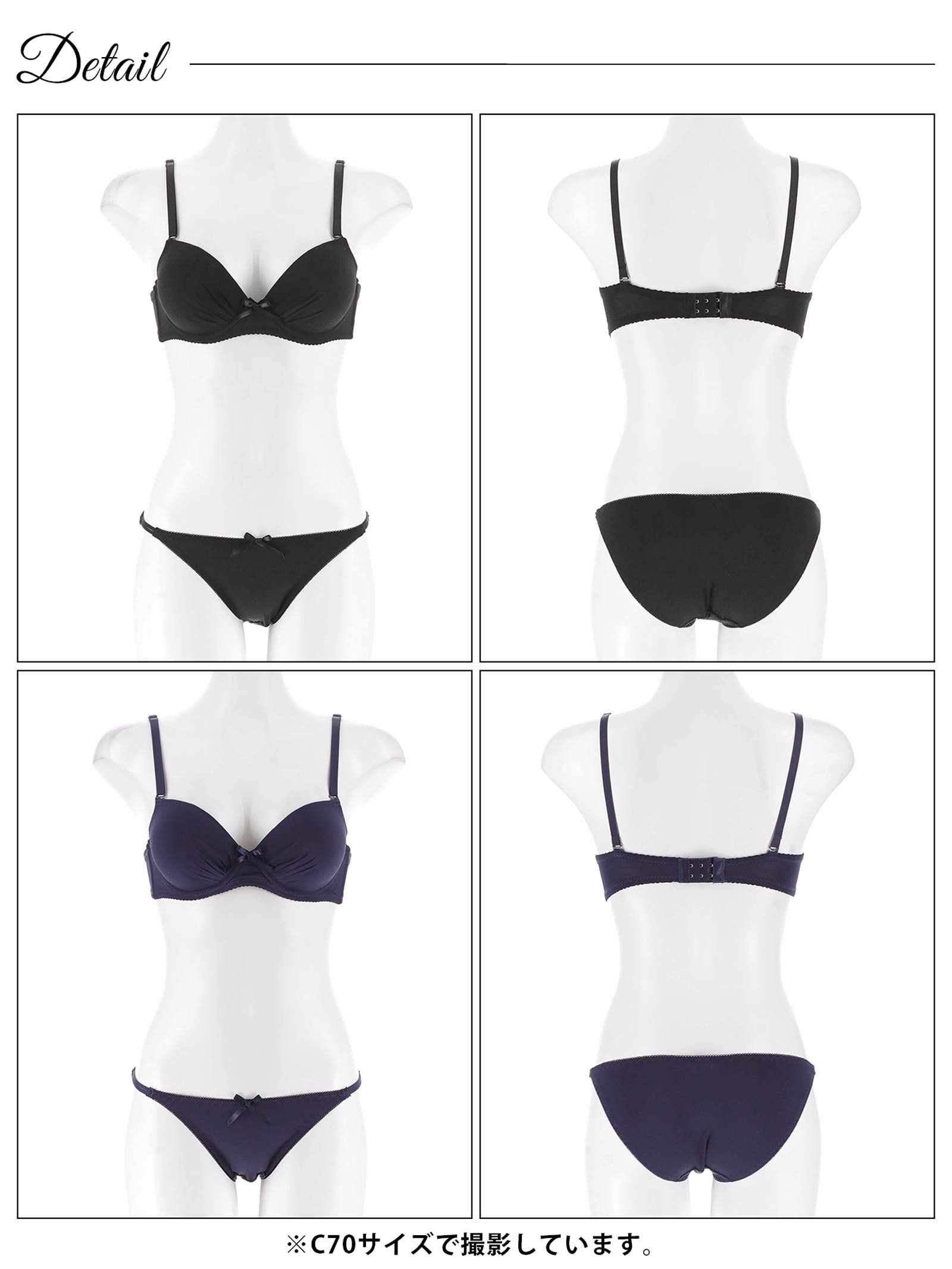 4/9新作!シンプルボリュームパッドブラジャー&フルバックショーツ