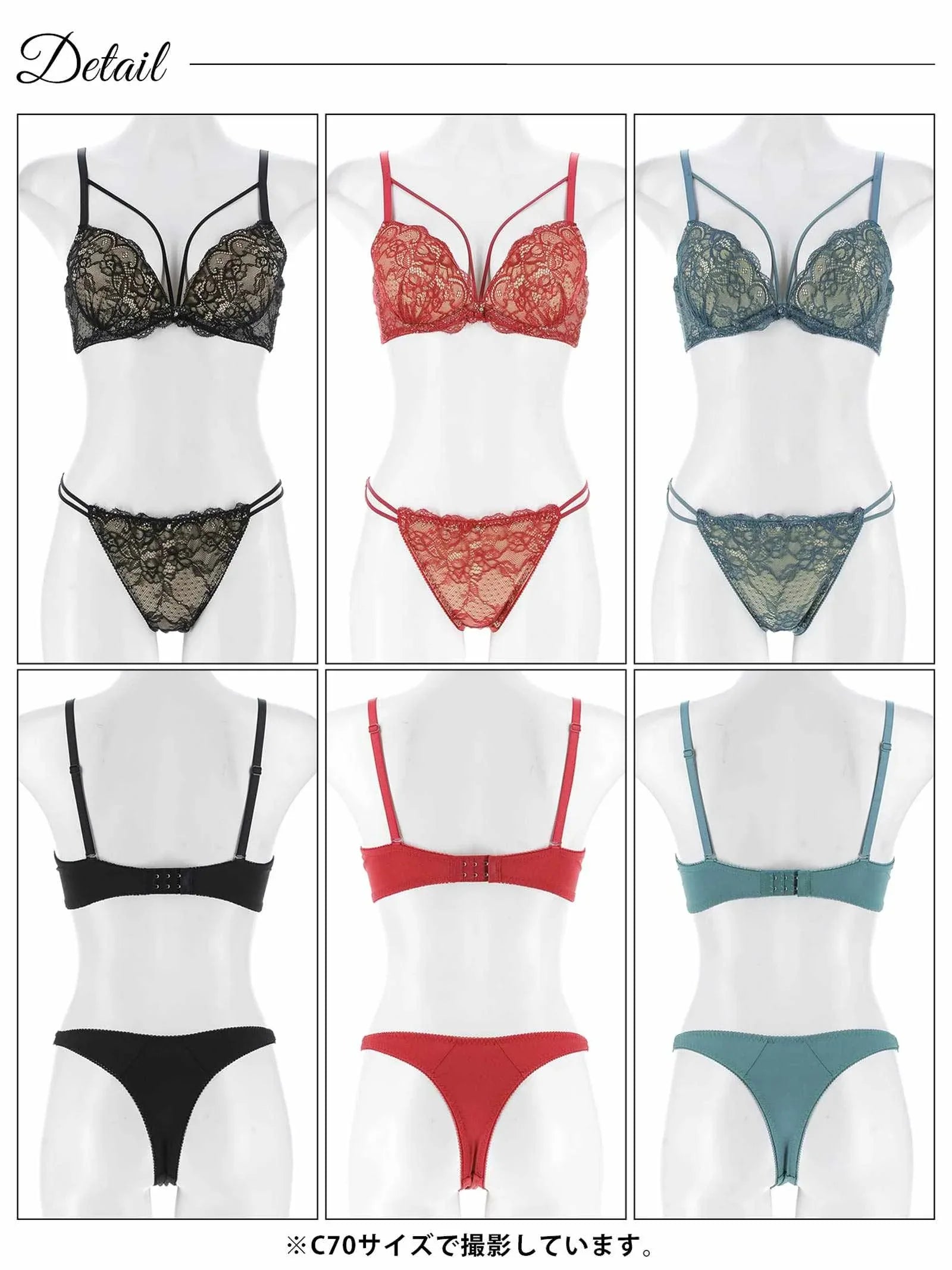 9/4再販!ヌーディーレースコードブラジャー&Tバックショーツ