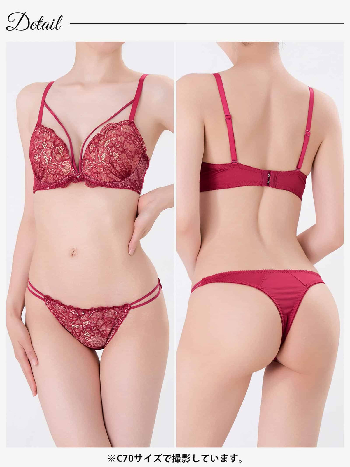 9/4再販!ヌーディーレースコードブラジャー&Tバックショーツ