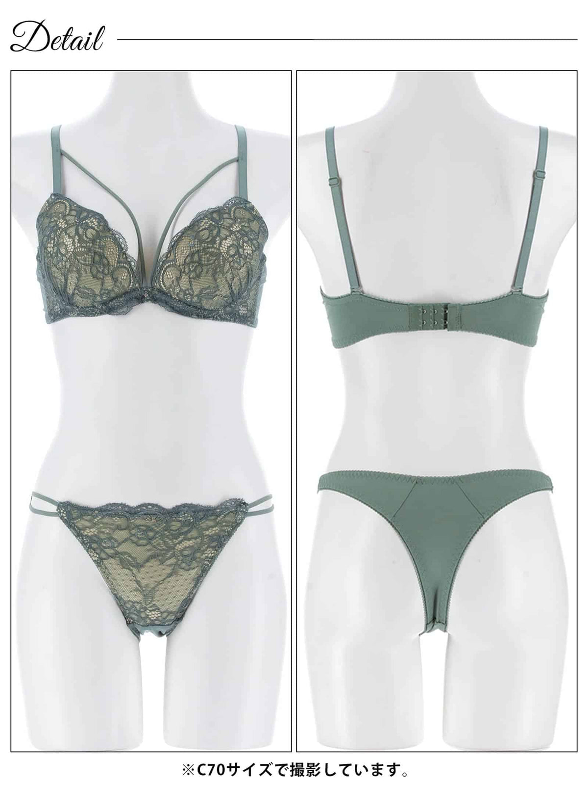 10/9再販!ヌーディーレースコードブラジャー&Tバックショーツ
