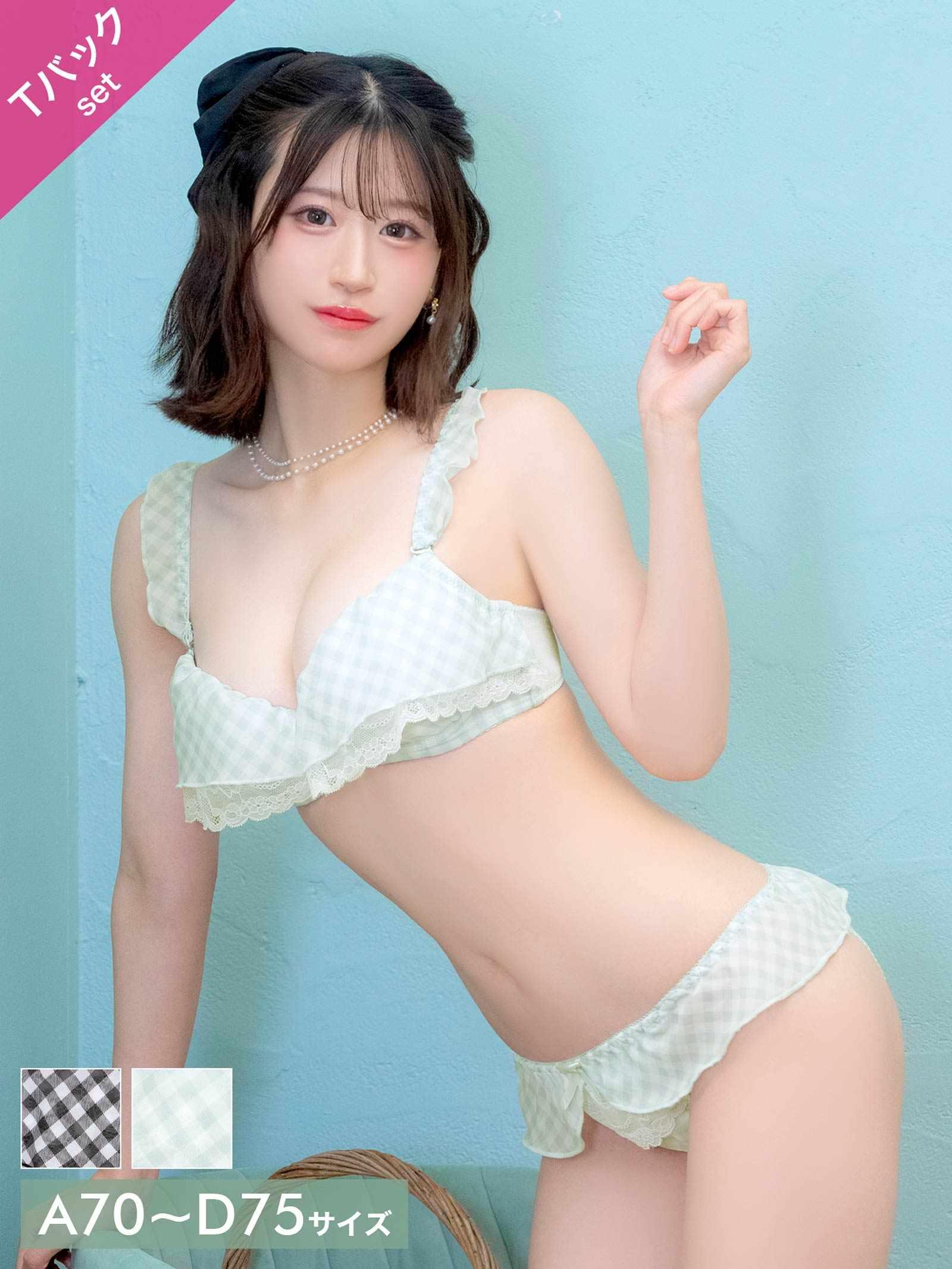 7/4新作!メルティギンガムフリルブラジャー&Tバックショーツ