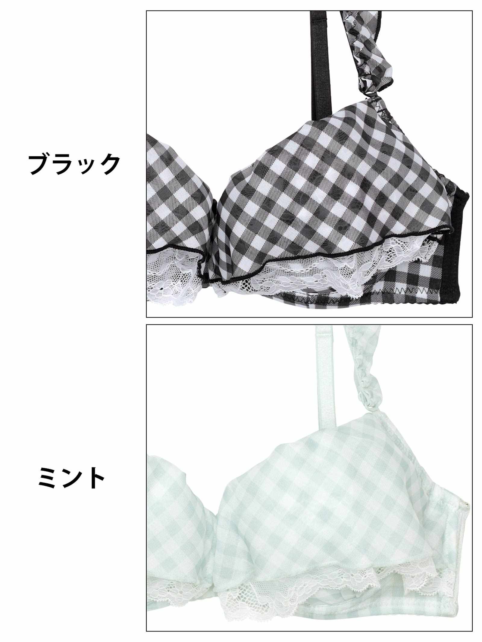 9/3新作!【ノンワイヤー】メルティギンガムフリルブラジャー&フルバックショーツ