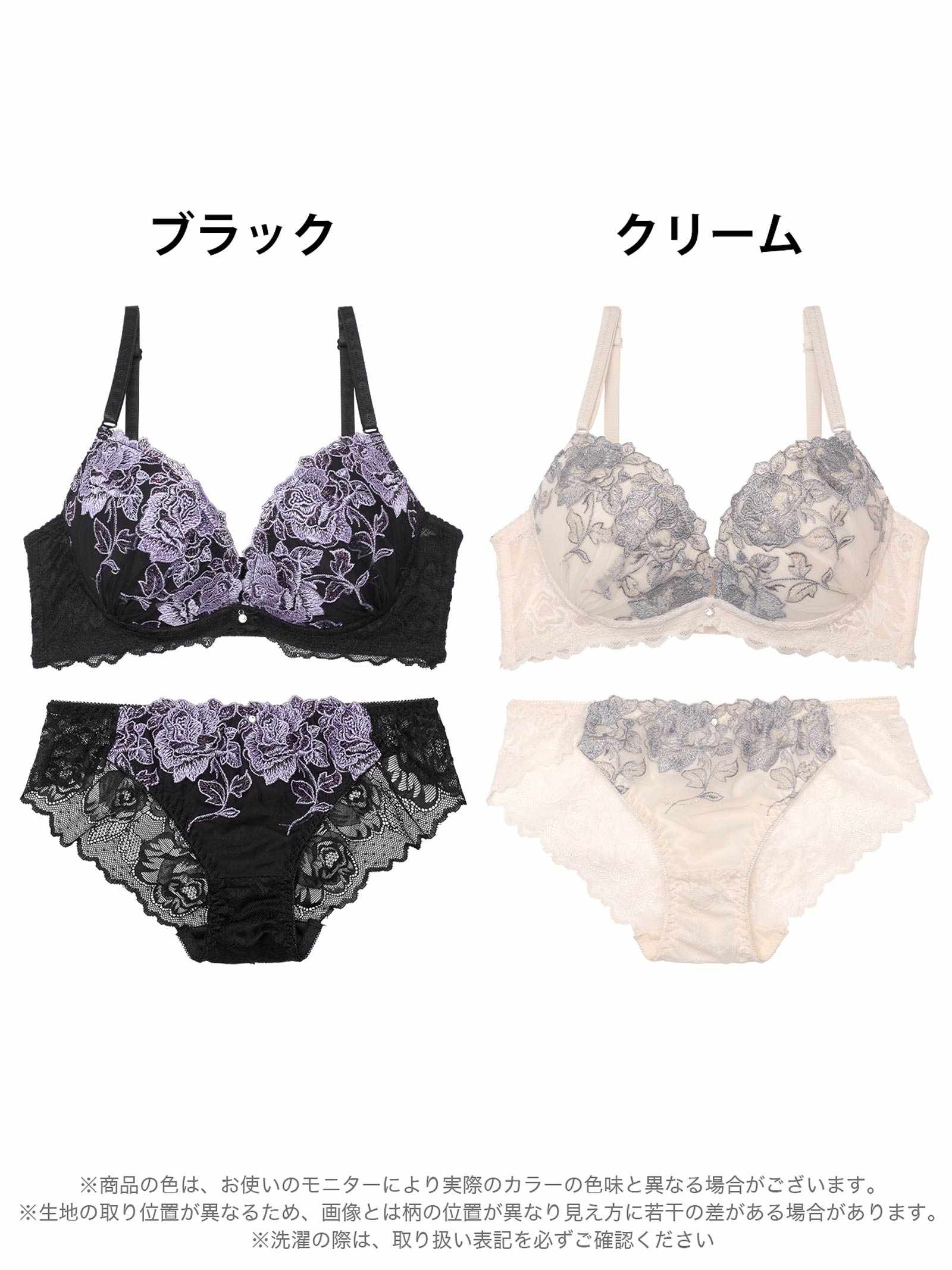 6/13新作!【三上悠亜着用】ノーブルビューティーローズ育乳脇高ブラジャー&バック透けフルバックショーツ