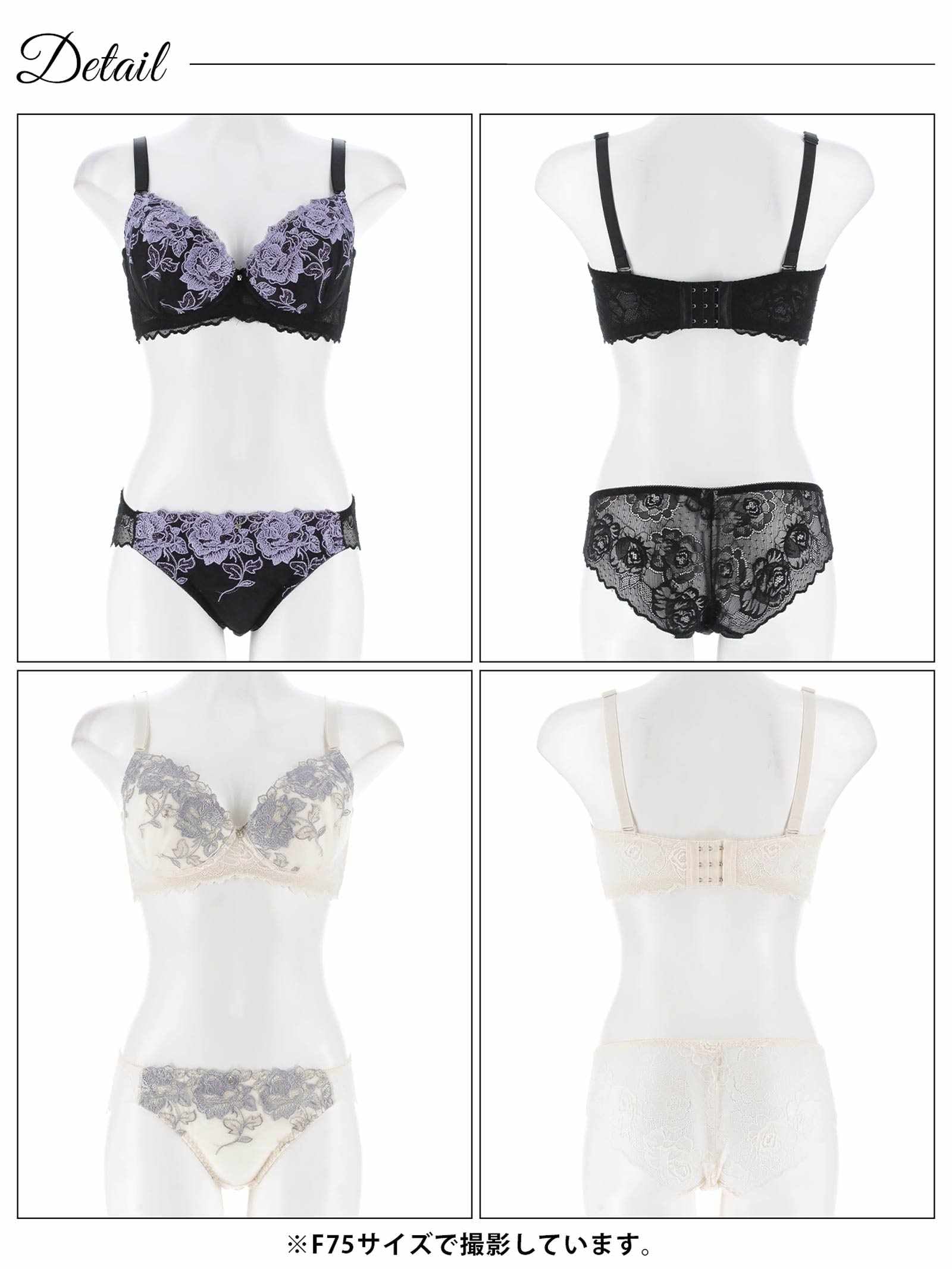 6/13新作!【三上悠亜着用】【EFサイズ】ノーブルビューティーローズ育乳脇高ブラジャー&バック透けフルバックショーツ