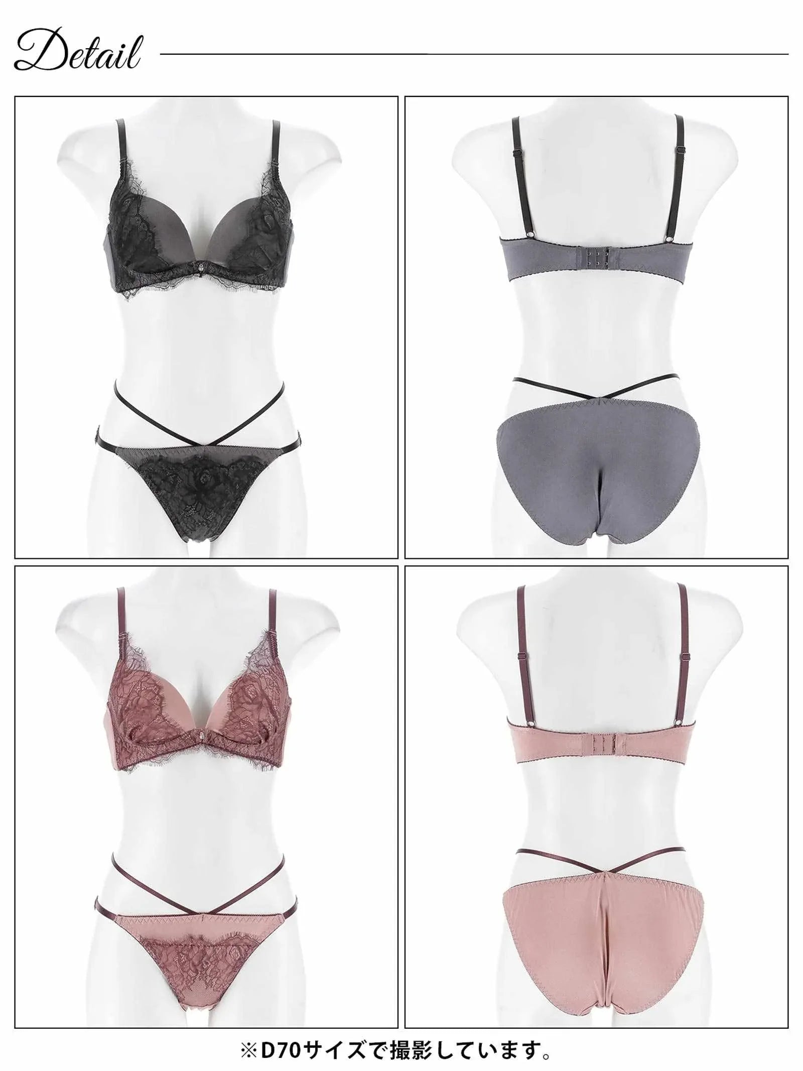 7/11新作!【三上悠亜着用】クラシックレーシーサテンブラジャー&フルバックショーツ