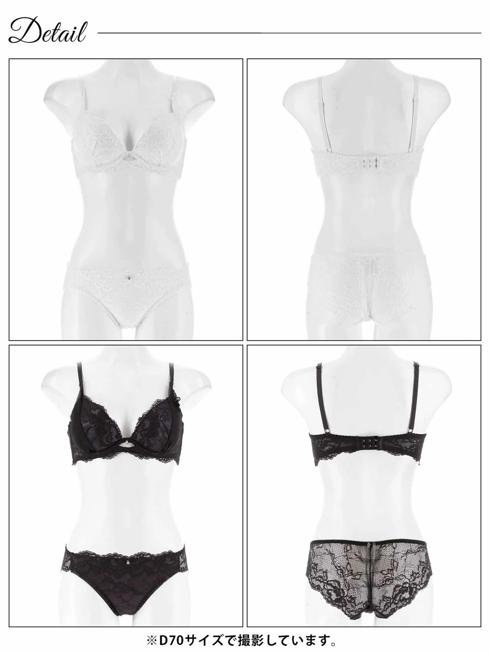 8/8新作!【かとゆり着用】シャルムチュールホールブラジャー&バック透けフルバックショーツ