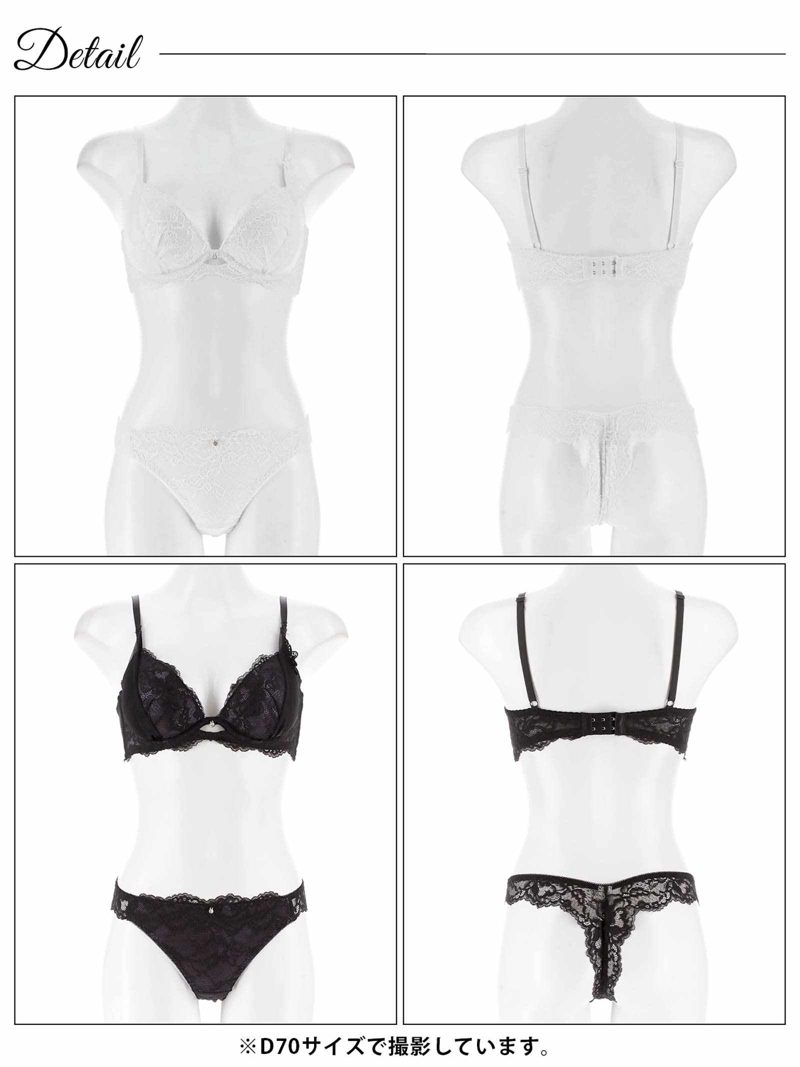 8/8新作!【かとゆり着用】シャルムチュールホールブラジャー&バック透けTバックショーツ