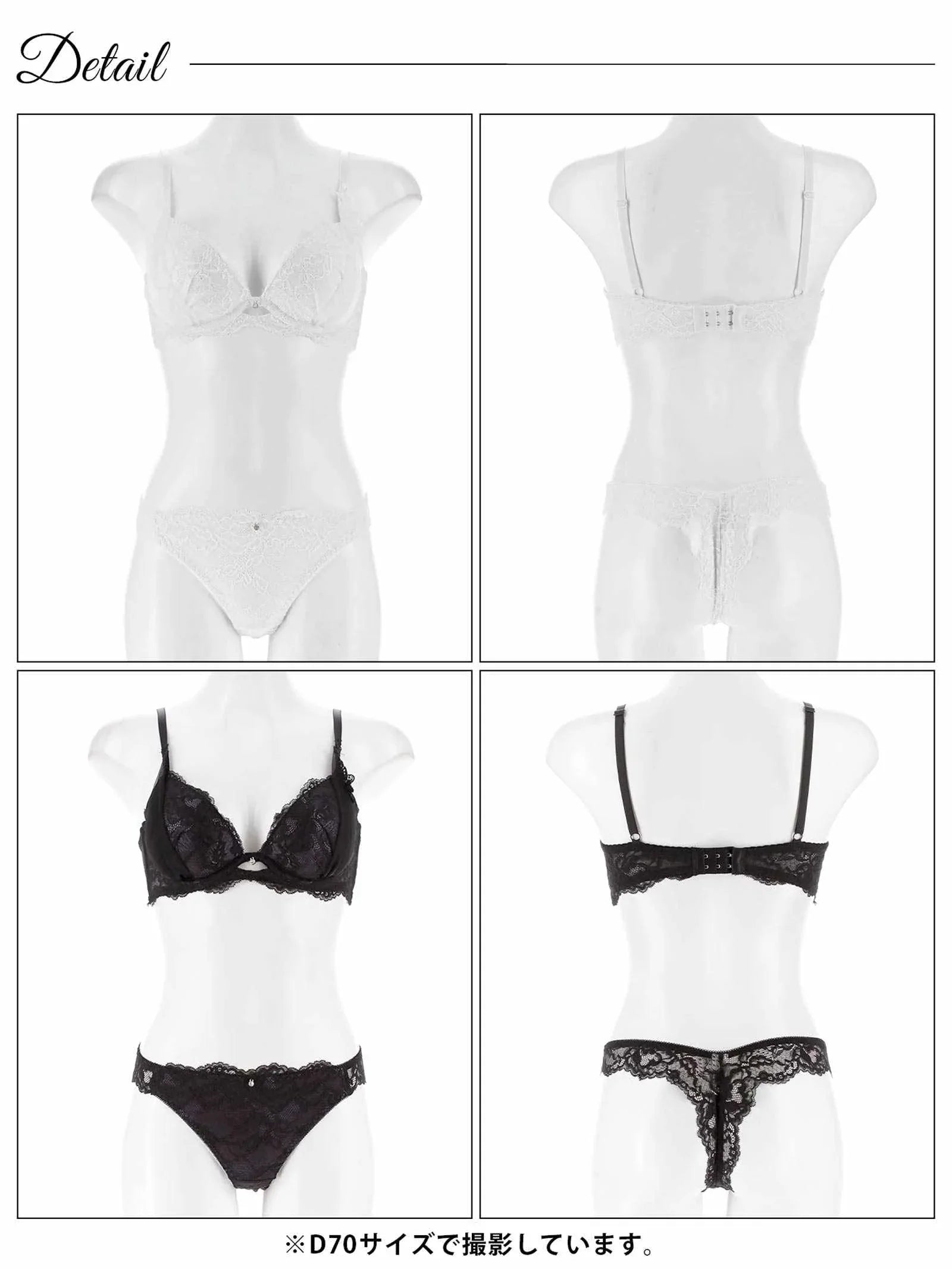 8/8新作!【かとゆり着用】シャルムチュールホールブラジャー&バック透けTバックショーツ