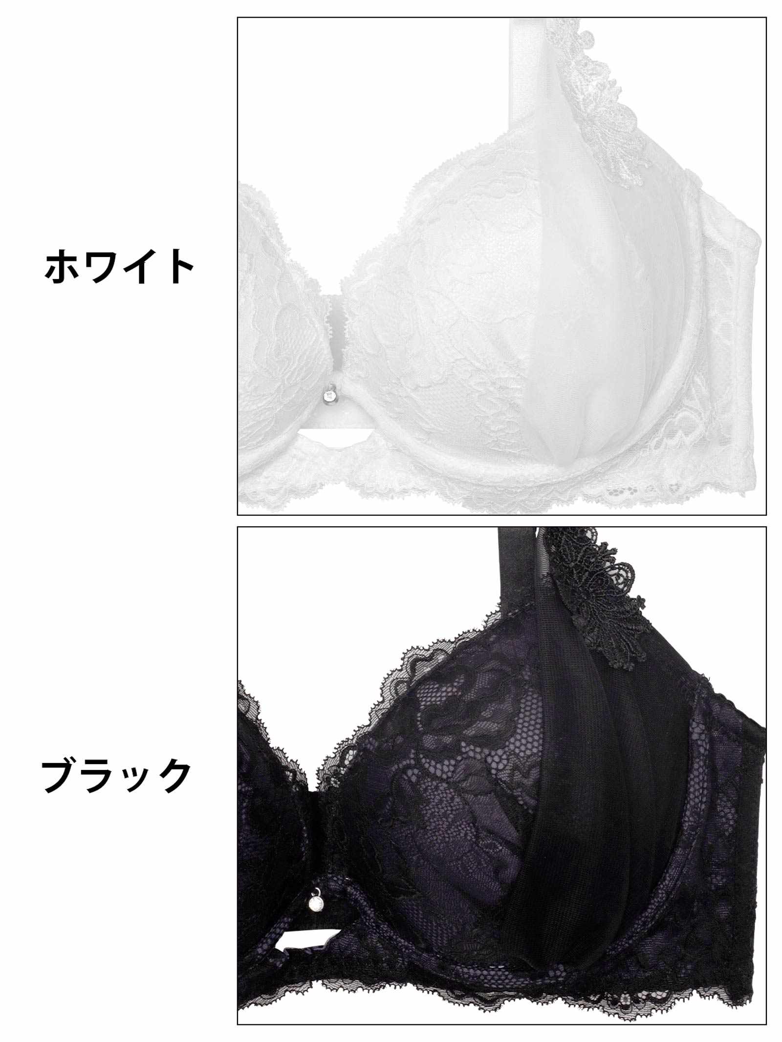 8/8新作!【かとゆり着用】【EFサイズ】シャルムチュールホールブラジャー&バック透けフルバックショーツ