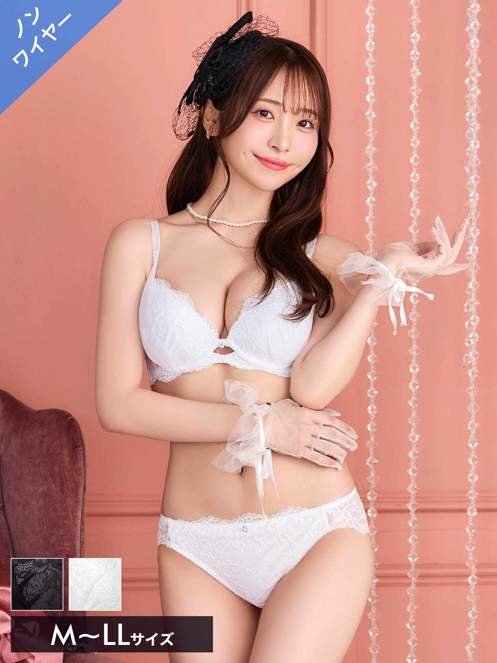 9/3新作!【かとゆり着用】【ノンワイヤー】シャルムチュールホールブラジャー&バック透けフルバックショーツ