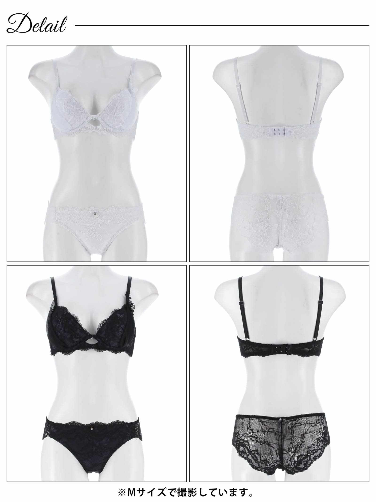 9/3新作!【かとゆり着用】【ノンワイヤー】シャルムチュールホールブラジャー&バック透けフルバックショーツ