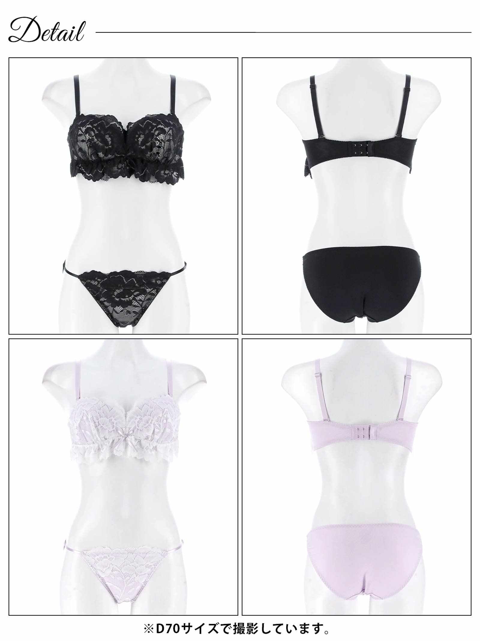 7/4新作!【三上悠亜着用】シュクレフリルレース育乳脇高ブラジャー&フルバックショーツ