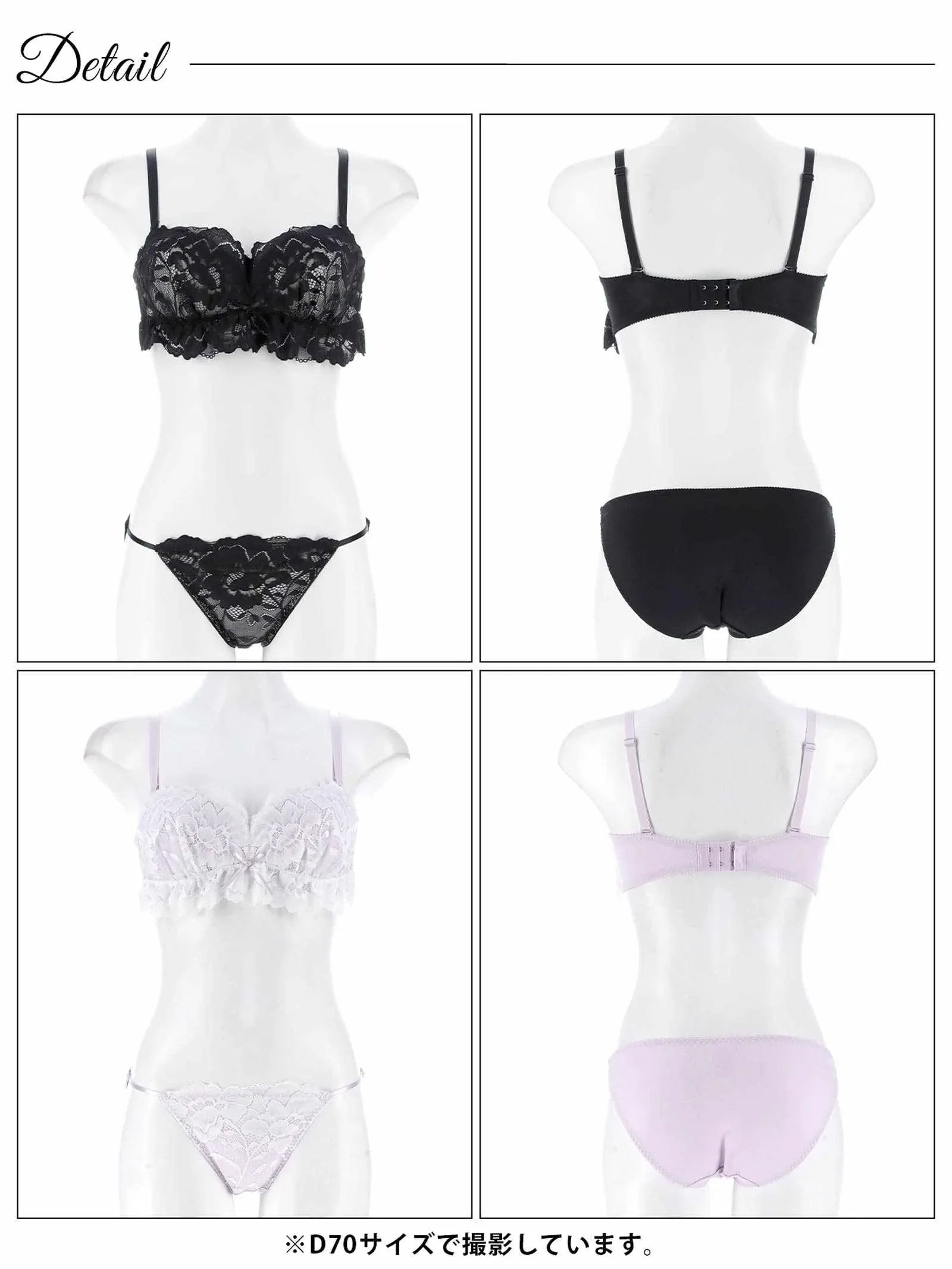 7/4新作!【三上悠亜着用】シュクレフリルレース育乳脇高ブラジャー&フルバックショーツ