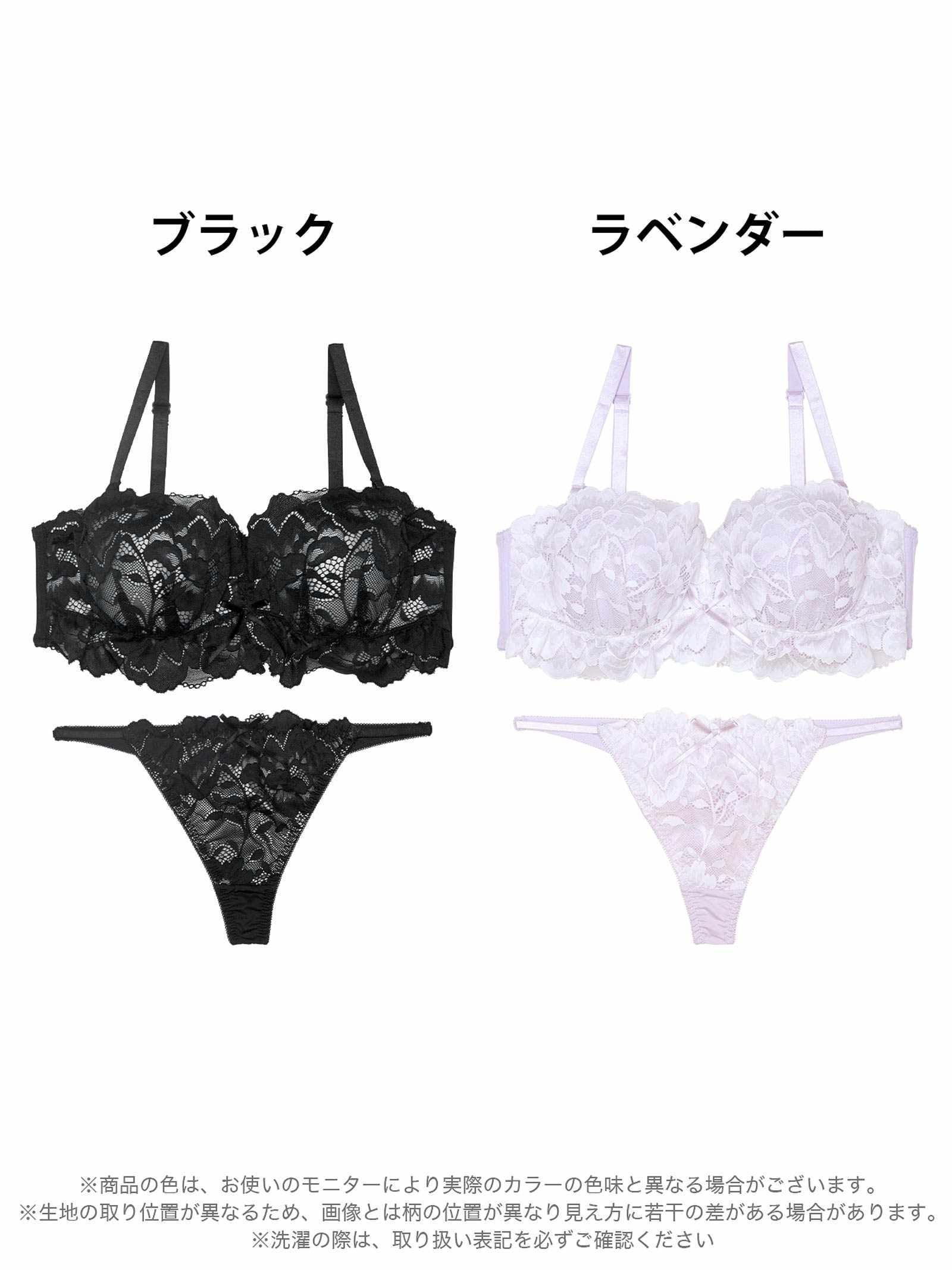 7/4新作!【三上悠亜着用】シュクレフリルレース育乳脇高ブラジャー&Tバックショーツ