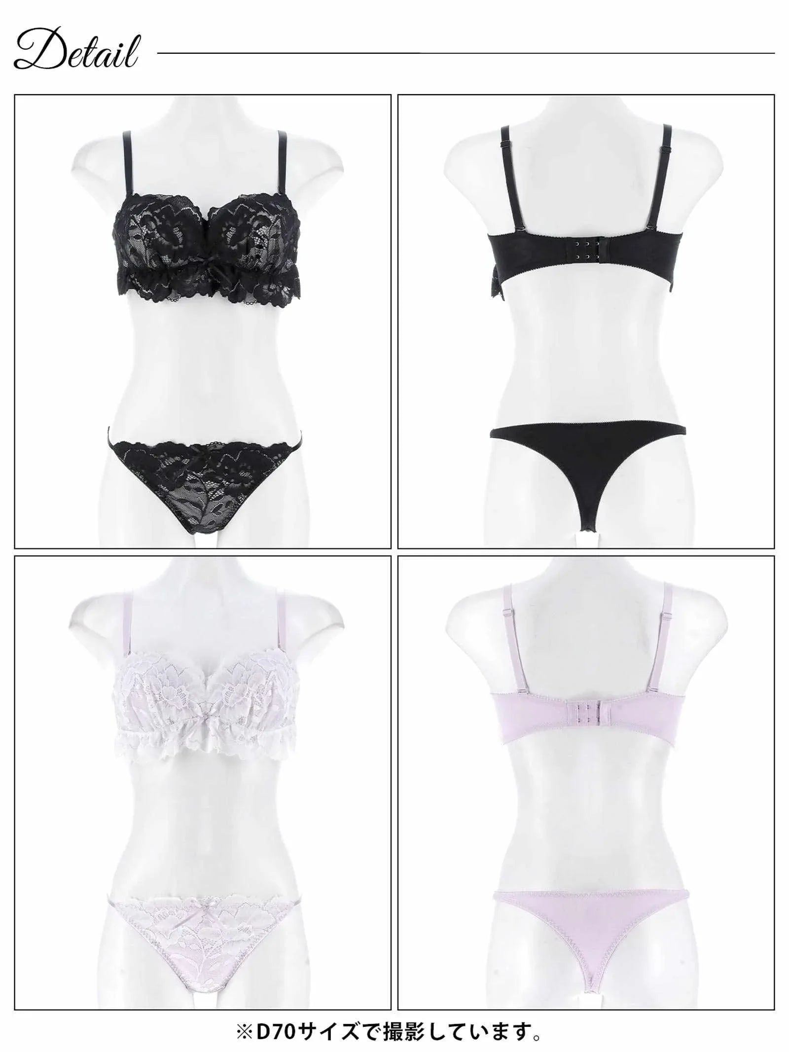 7/4新作!【三上悠亜着用】シュクレフリルレース育乳脇高ブラジャー&Tバックショーツ