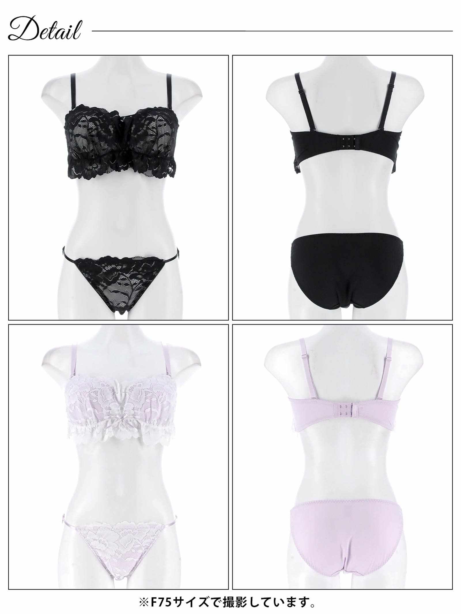 7/4新作!【EFサイズ】シュクレフリルレース育乳脇高ブラジャー&フルバックショーツ