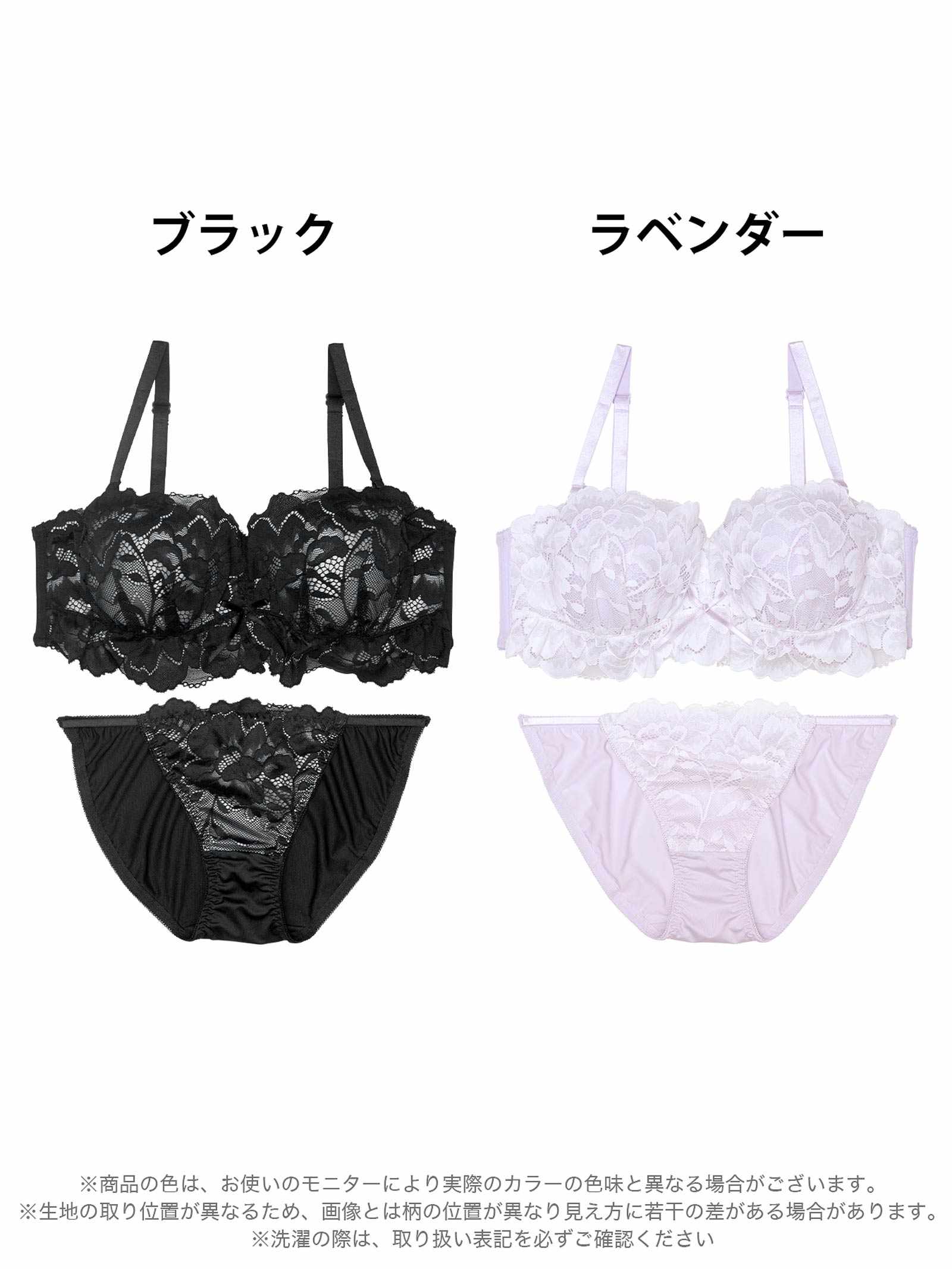8/1新作!【三上悠亜着用】【ノンワイヤー】シュクレフリルレース育乳脇高ブラジャー&フルバックショーツ